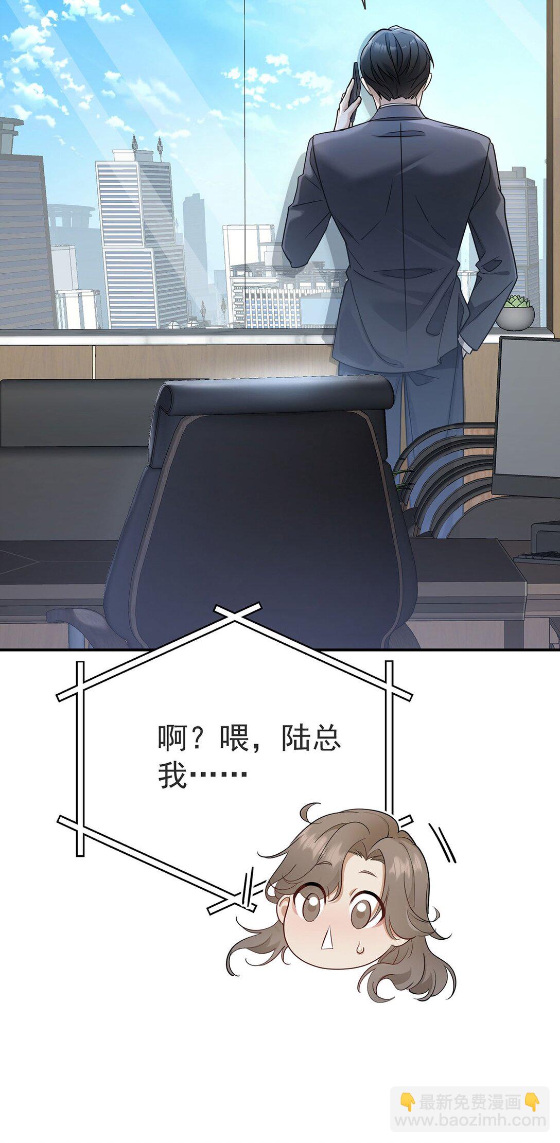 第30话 质问(1/2)-第32话