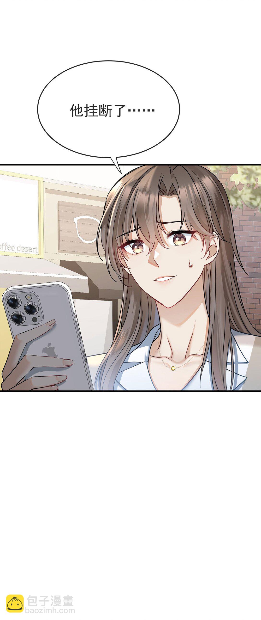 第30话 质问(1/2)-第32话