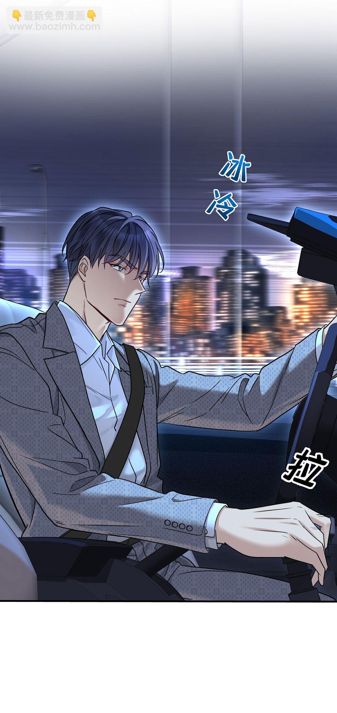 第30话 质问(1/2)-第32话