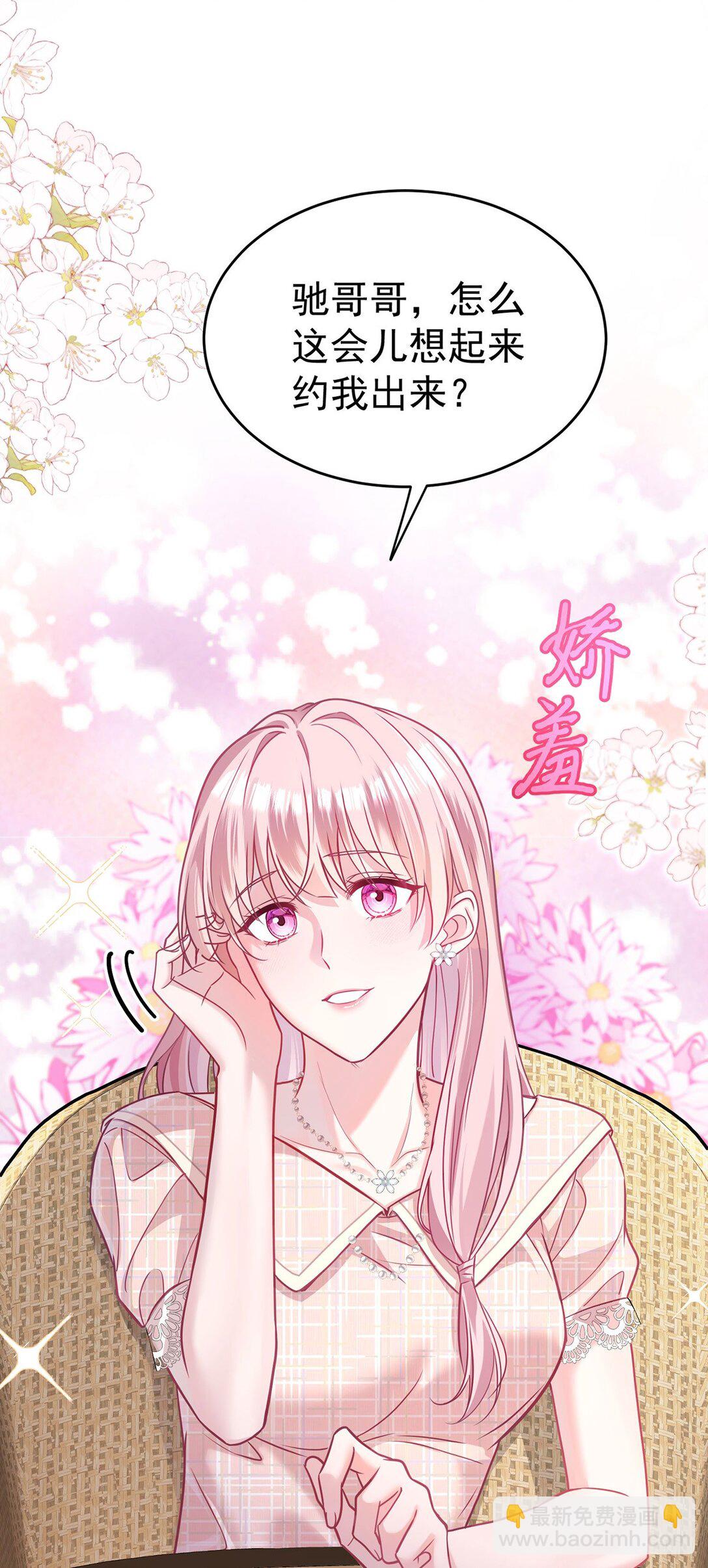 第30话 质问(1/2)-第32话