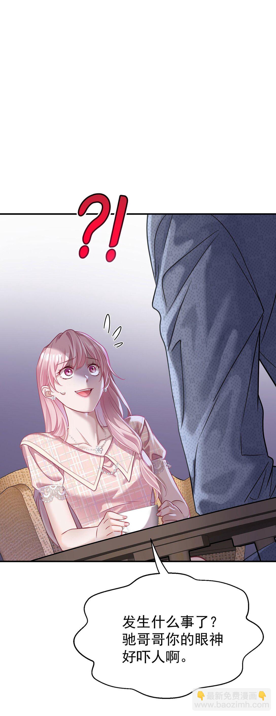 第30话 质问(1/2)-第32话