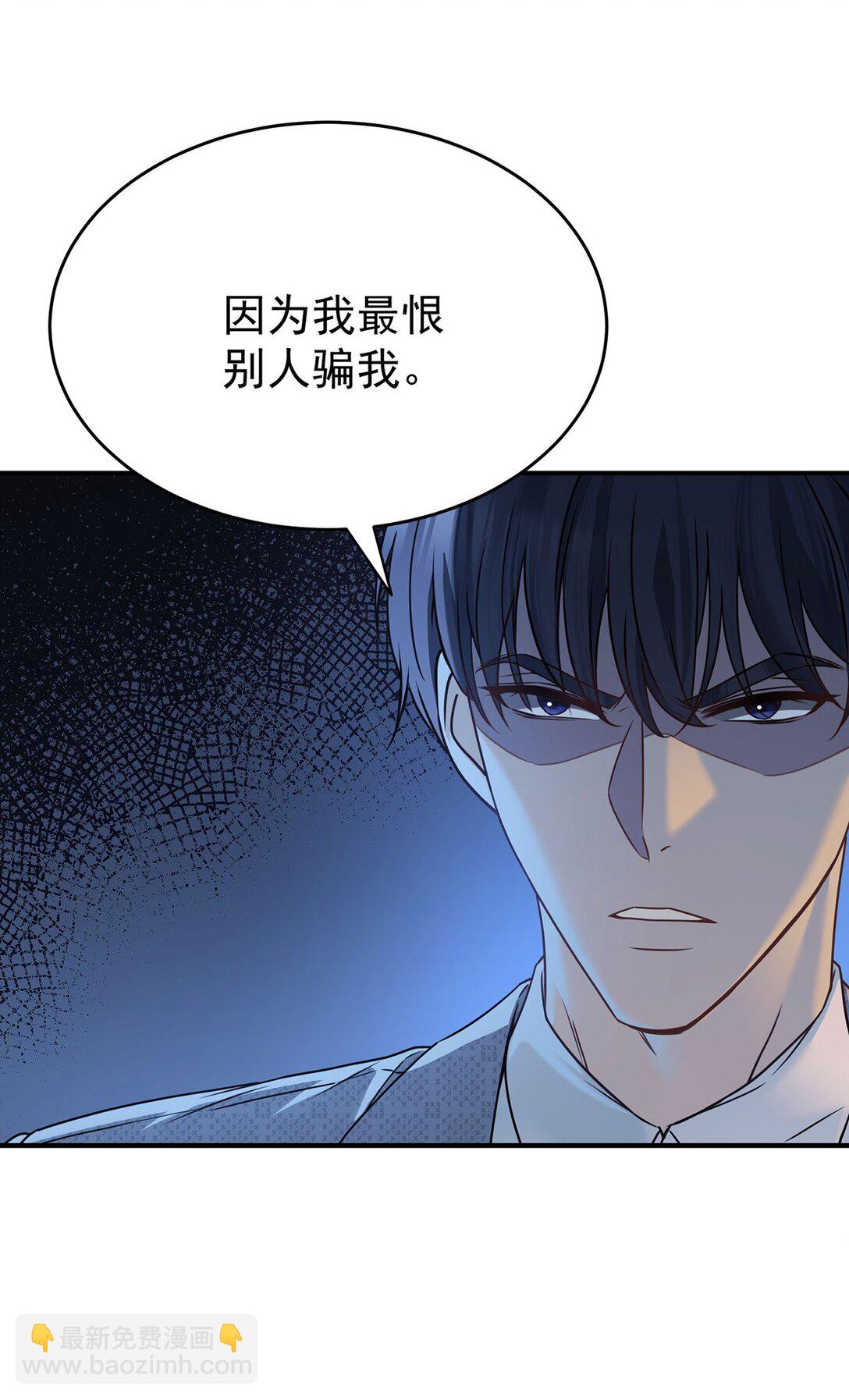 第30话 质问(1/2)-第32话