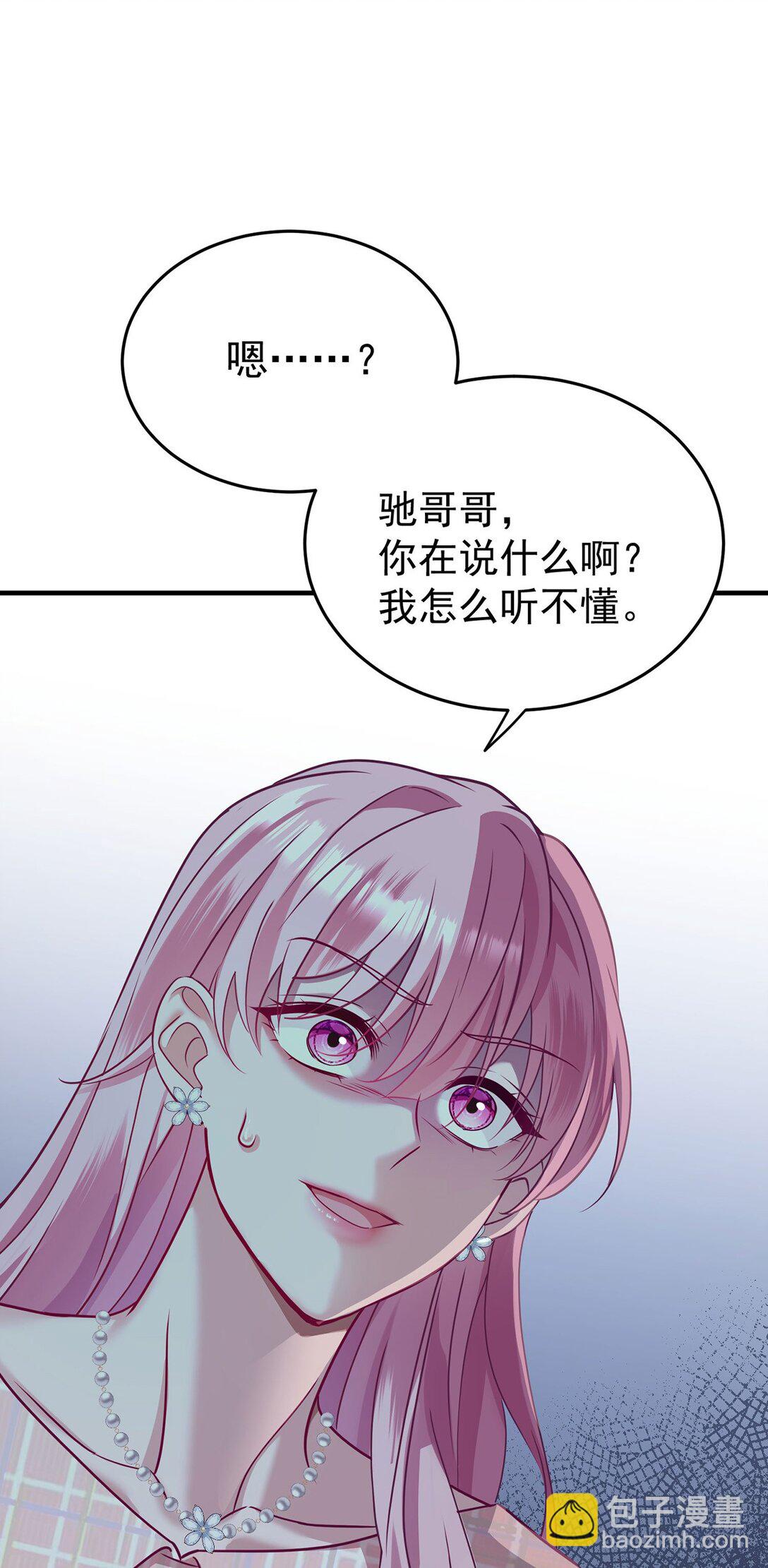 第30话 质问(1/2)-第32话