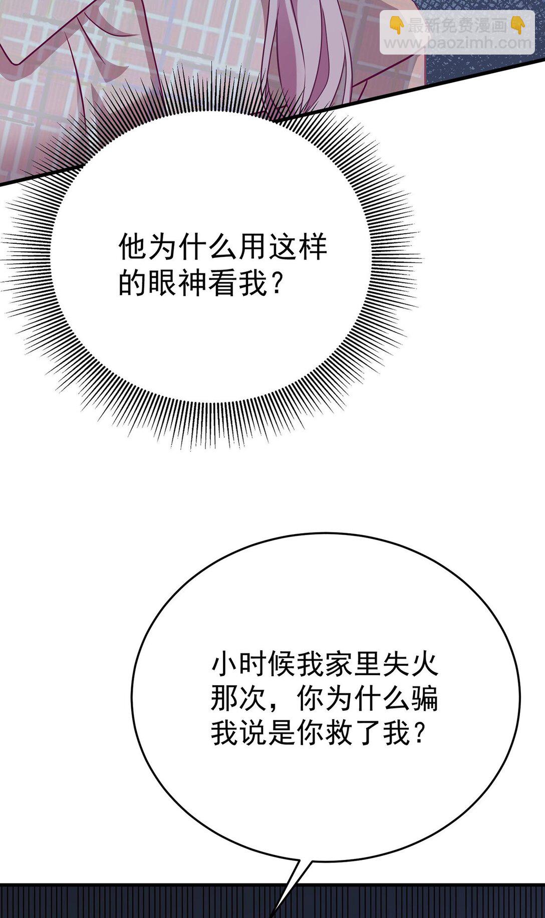 第30话 质问(1/2)-第32话