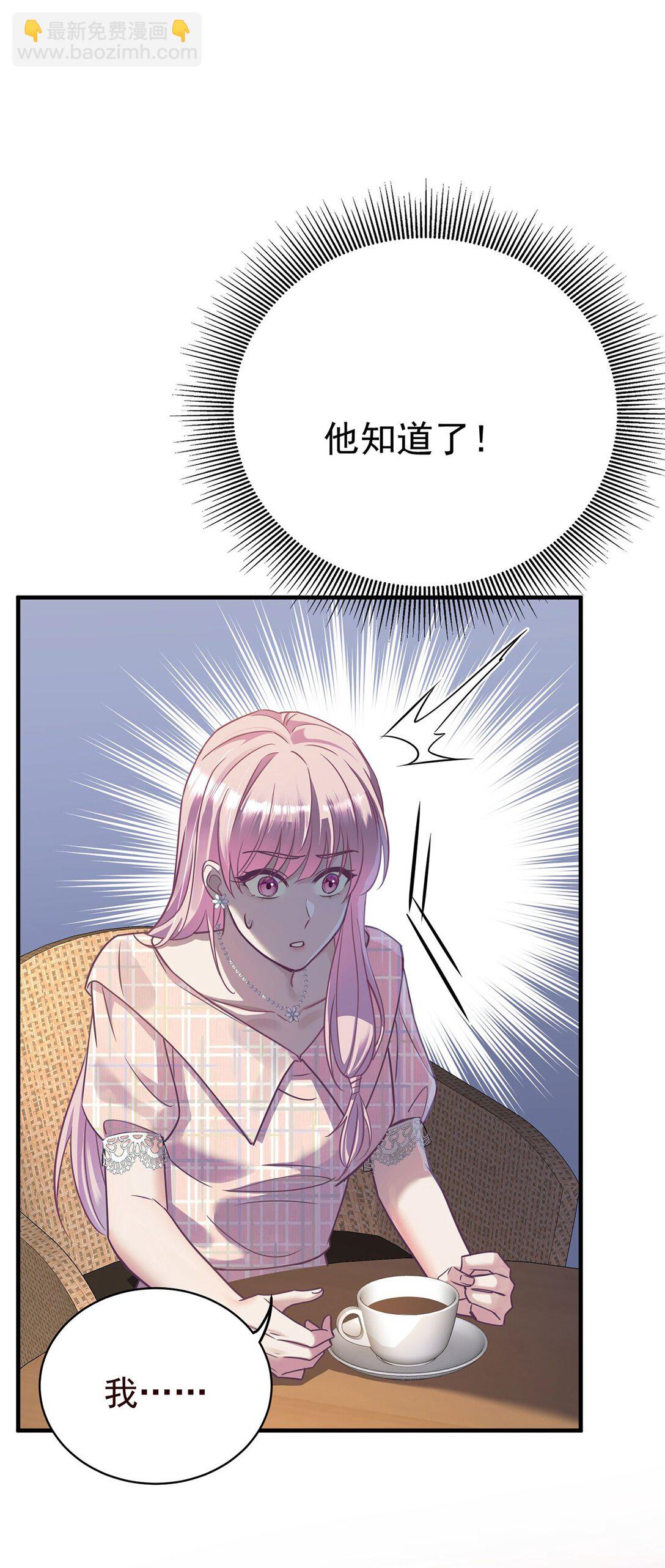 第30话 质问(1/2)-第32话