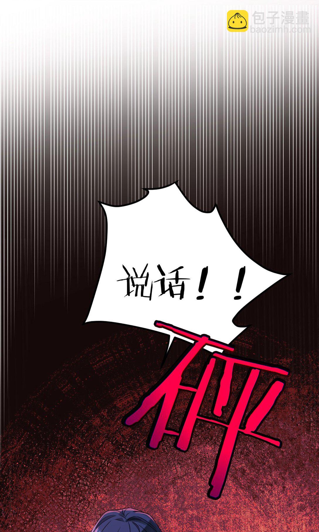 第30话 质问(1/2)-第32话