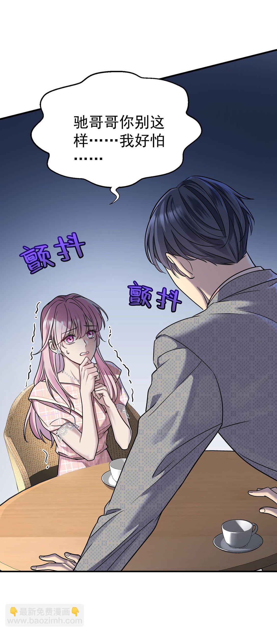 第30话 质问(1/2)-第32话