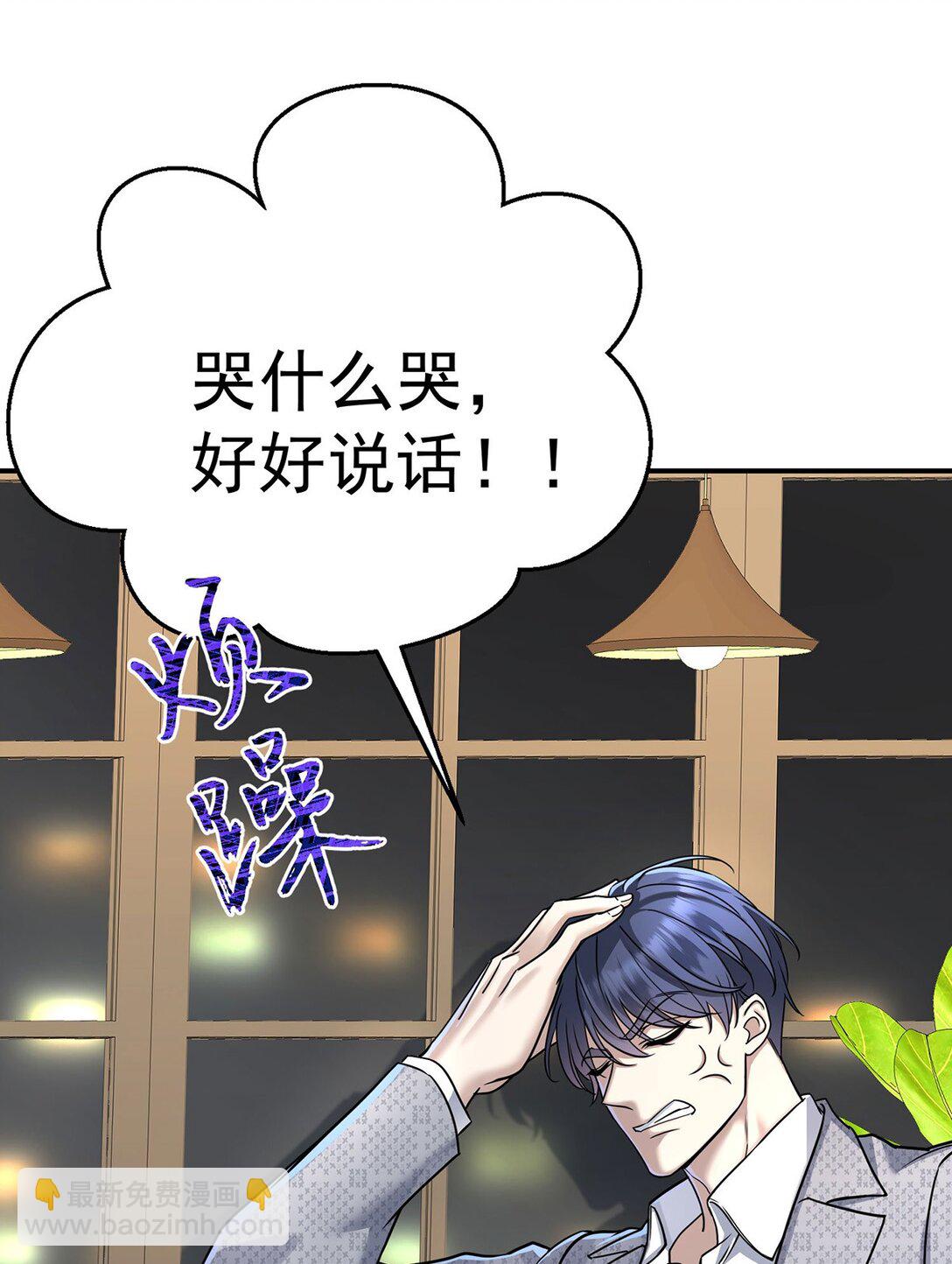 第30话 质问(1/2)-第32话