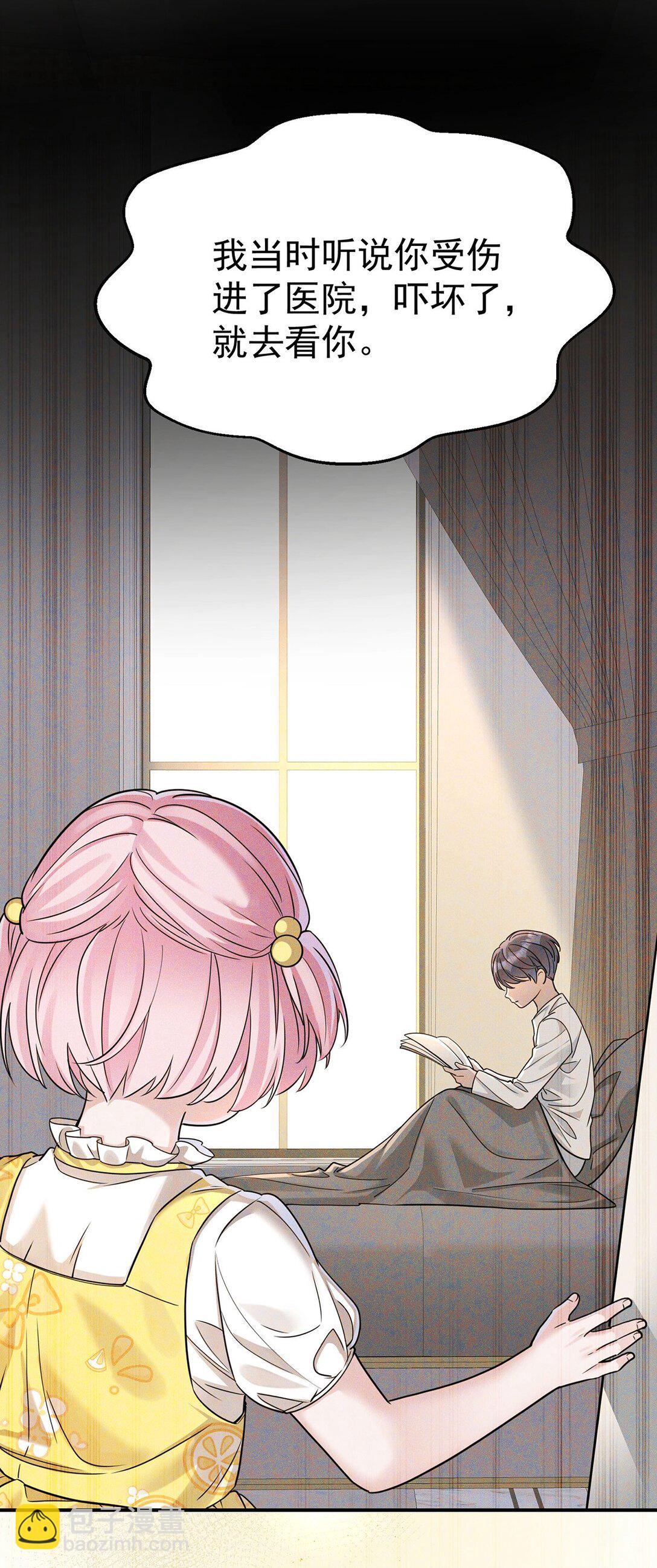 第30话 质问(1/2)-第32话