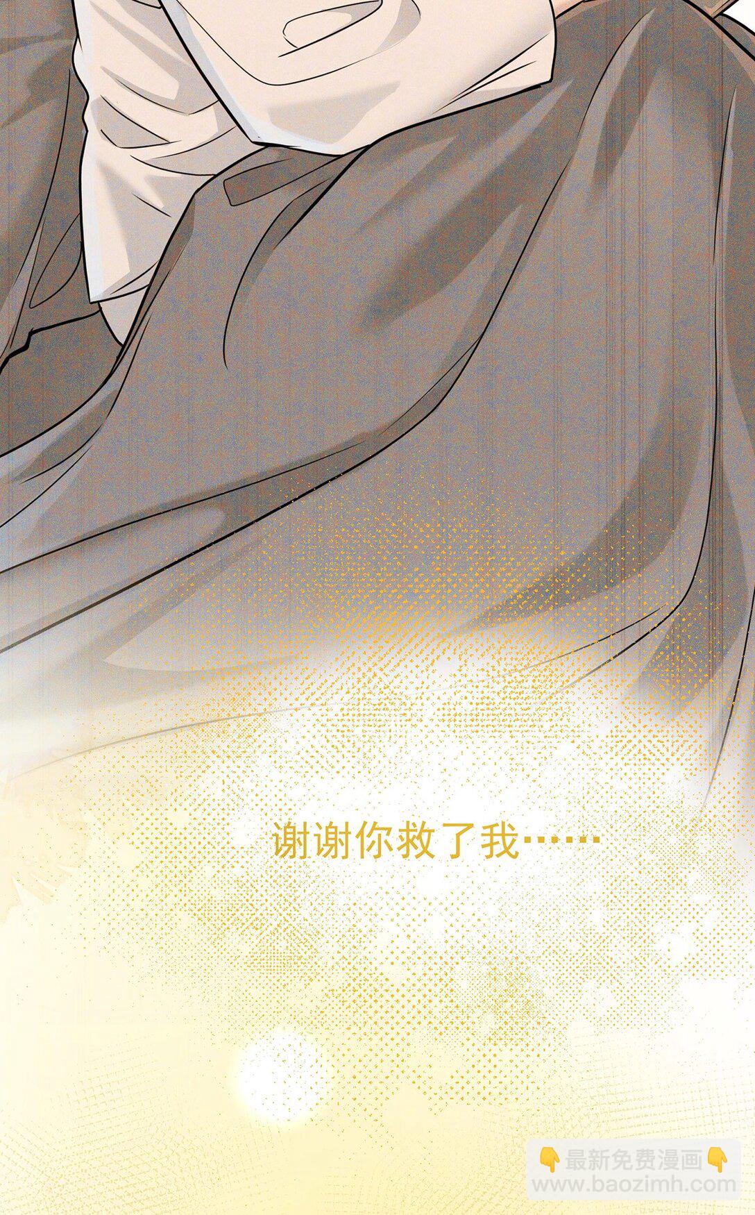 第30话 质问(1/2)-第32话