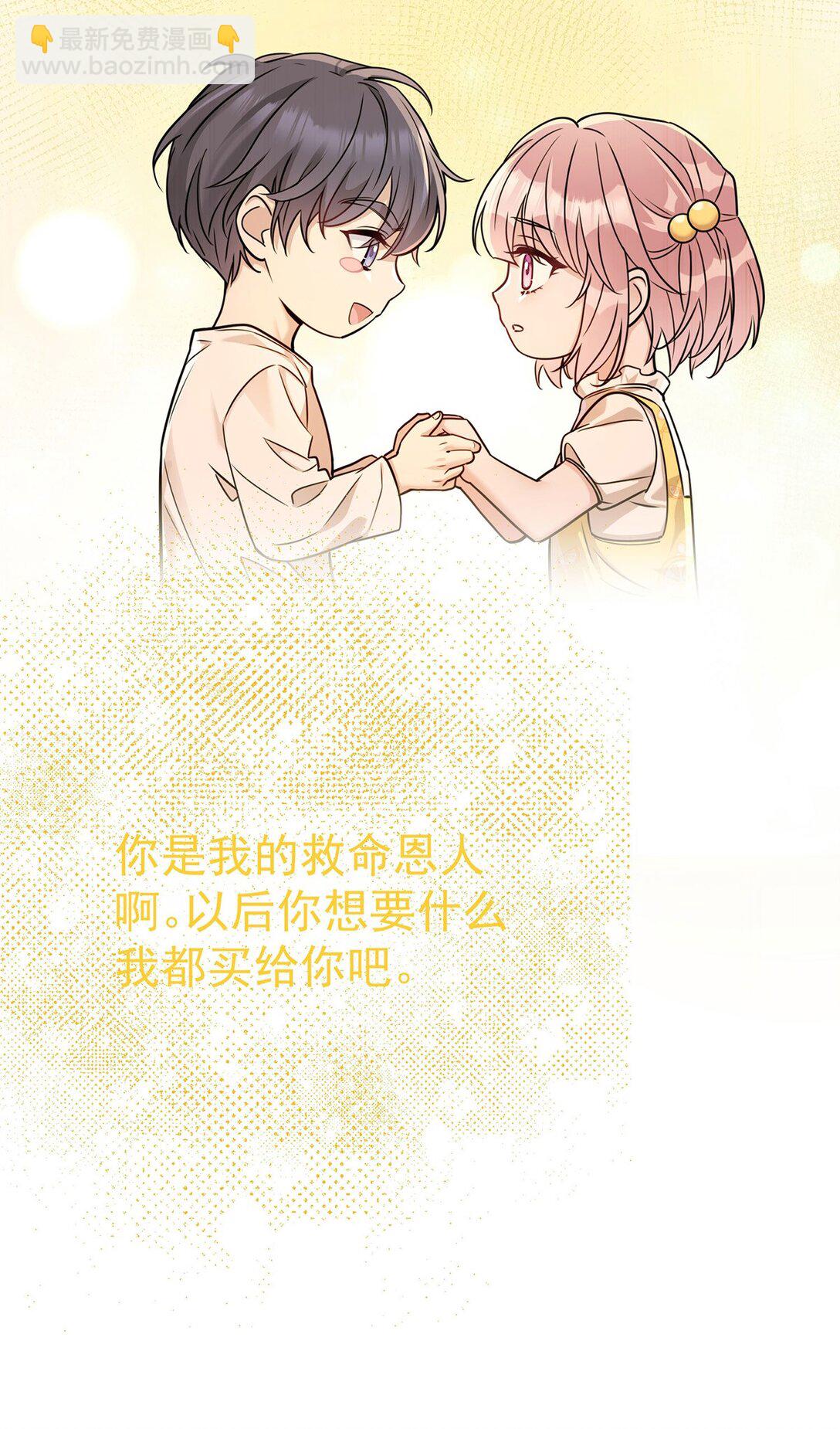 第30话 质问(1/2)-第32话