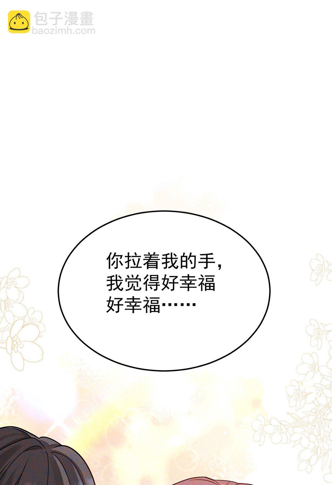 第30话 质问(1/2)-第32话