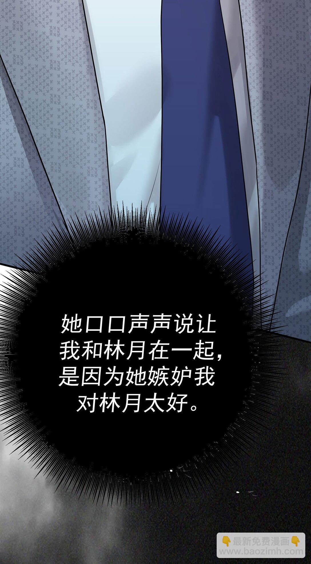 第30话 质问(1/2)-第32话