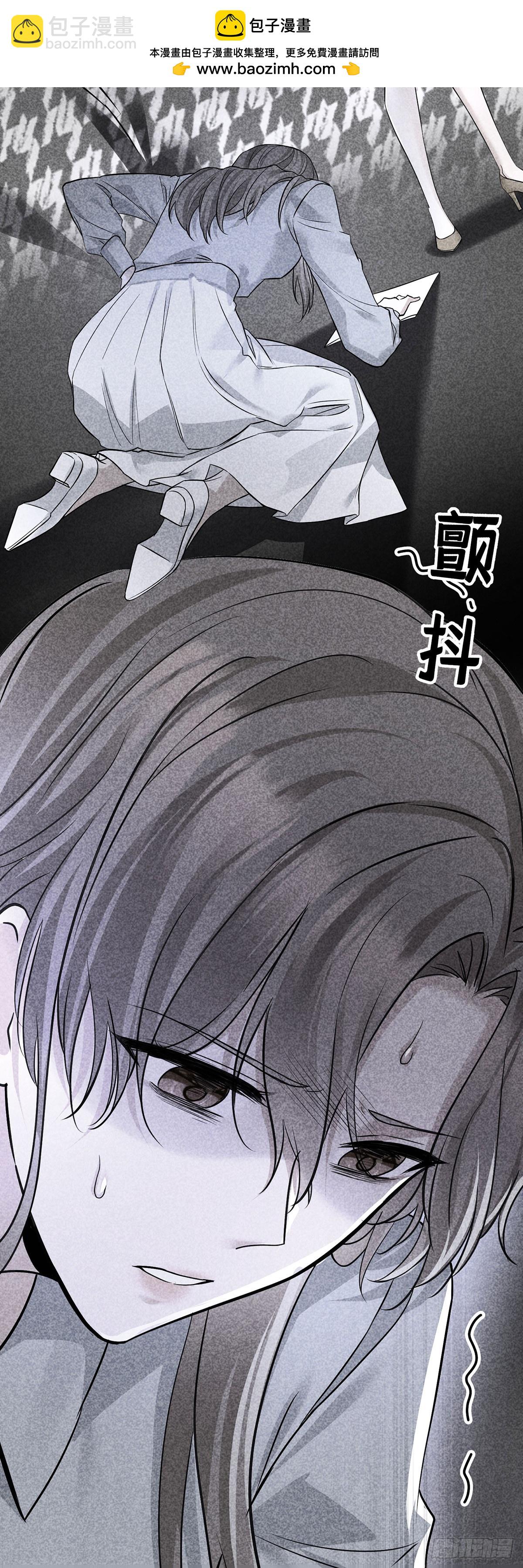 第32话 陆家的立场(1/2)-第34话