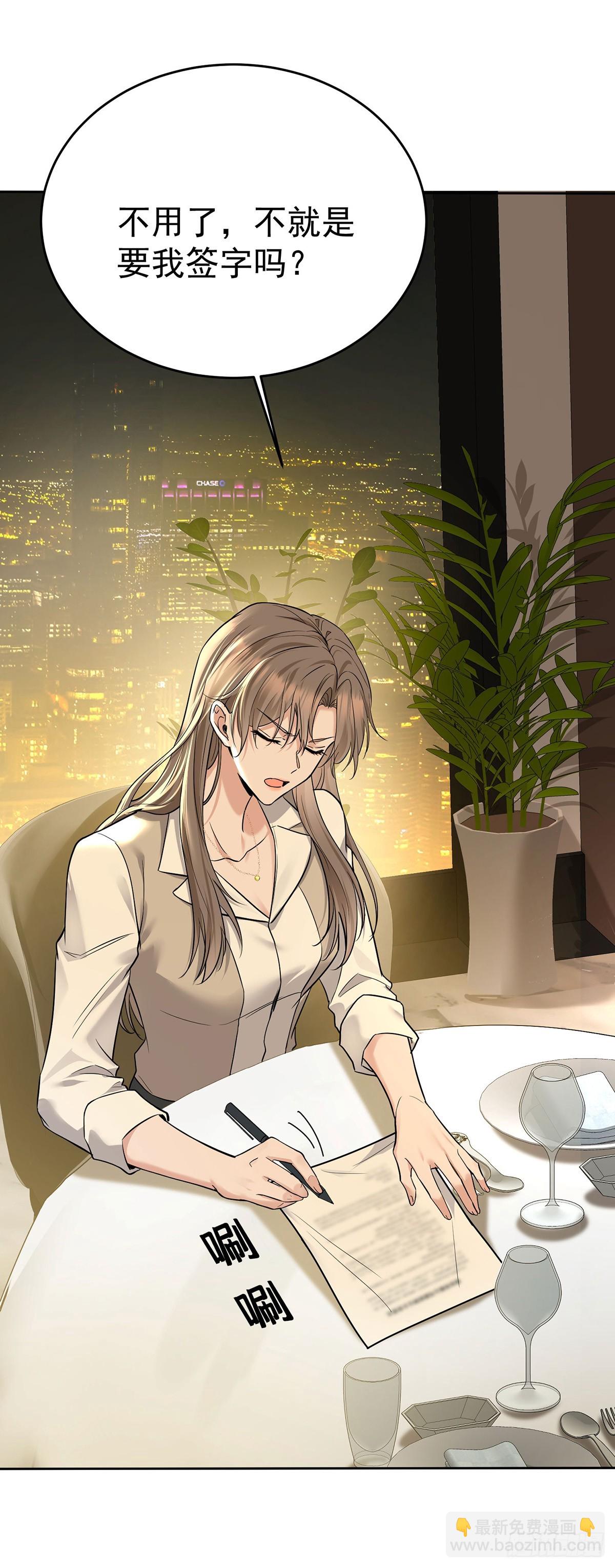 第32话 陆家的立场(1/2)-第34话