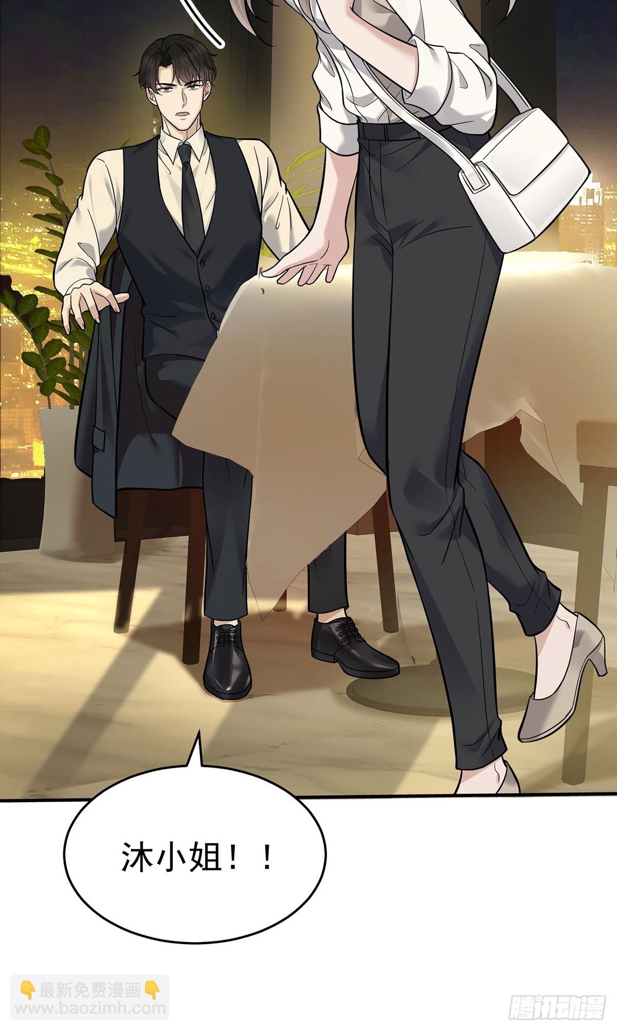 第32话 陆家的立场(1/2)-第34话