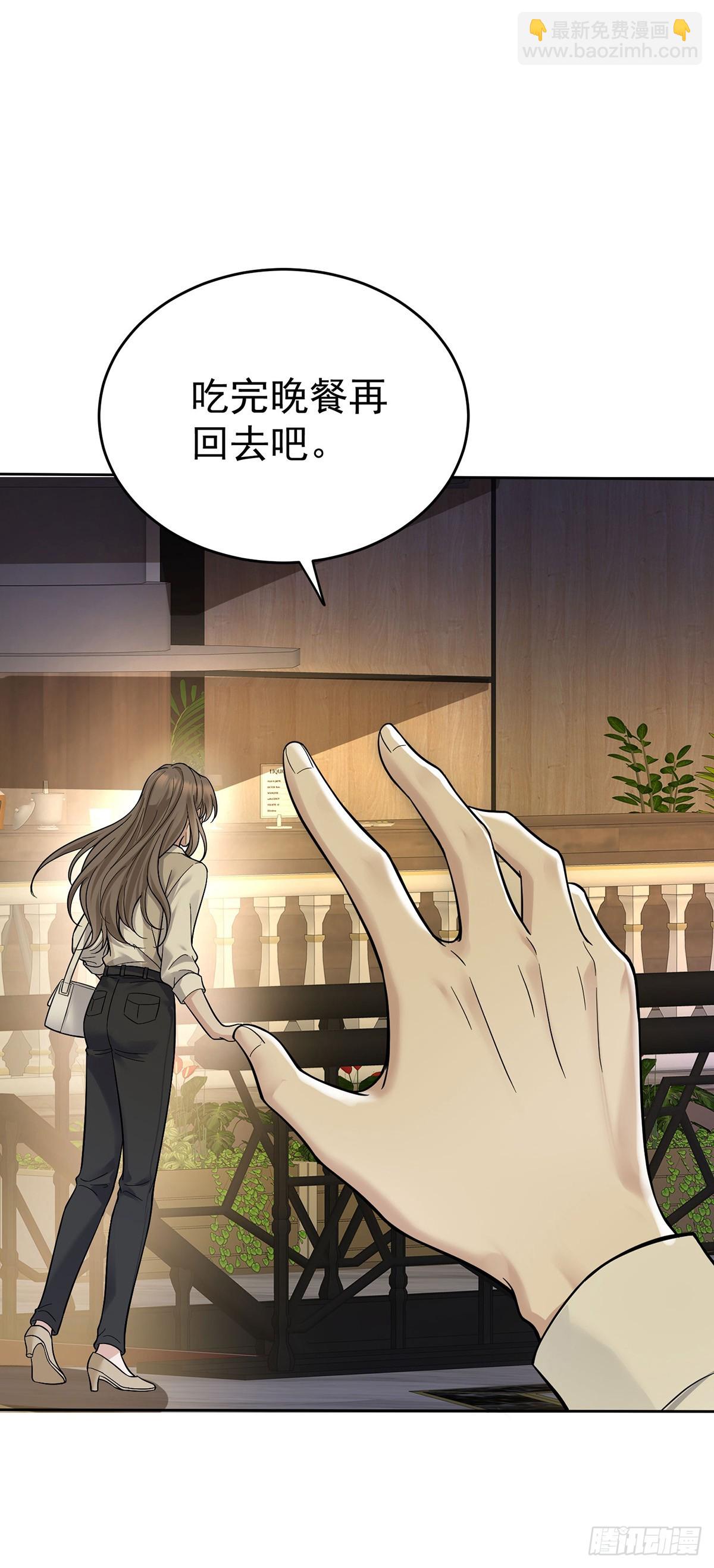 第32话 陆家的立场(1/2)-第34话