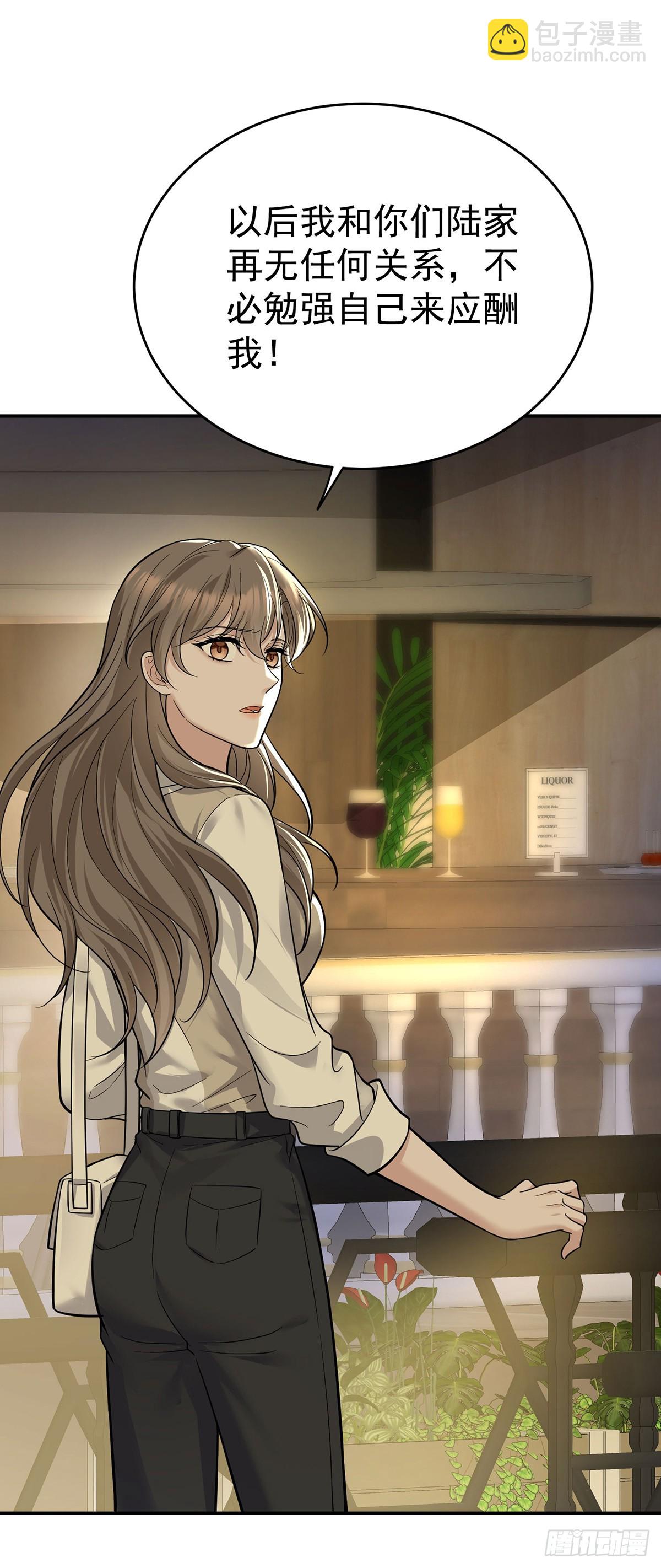 第32话 陆家的立场(1/2)-第34话