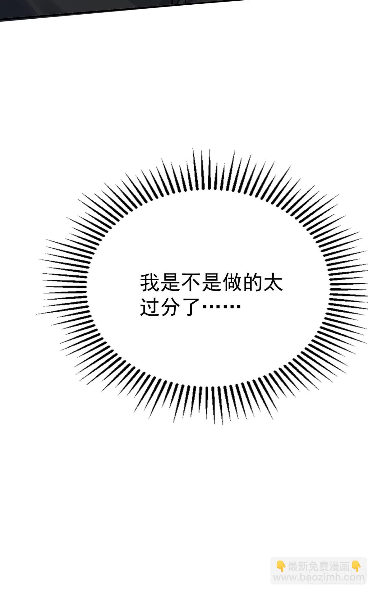 第32话 陆家的立场(1/2)-第34话