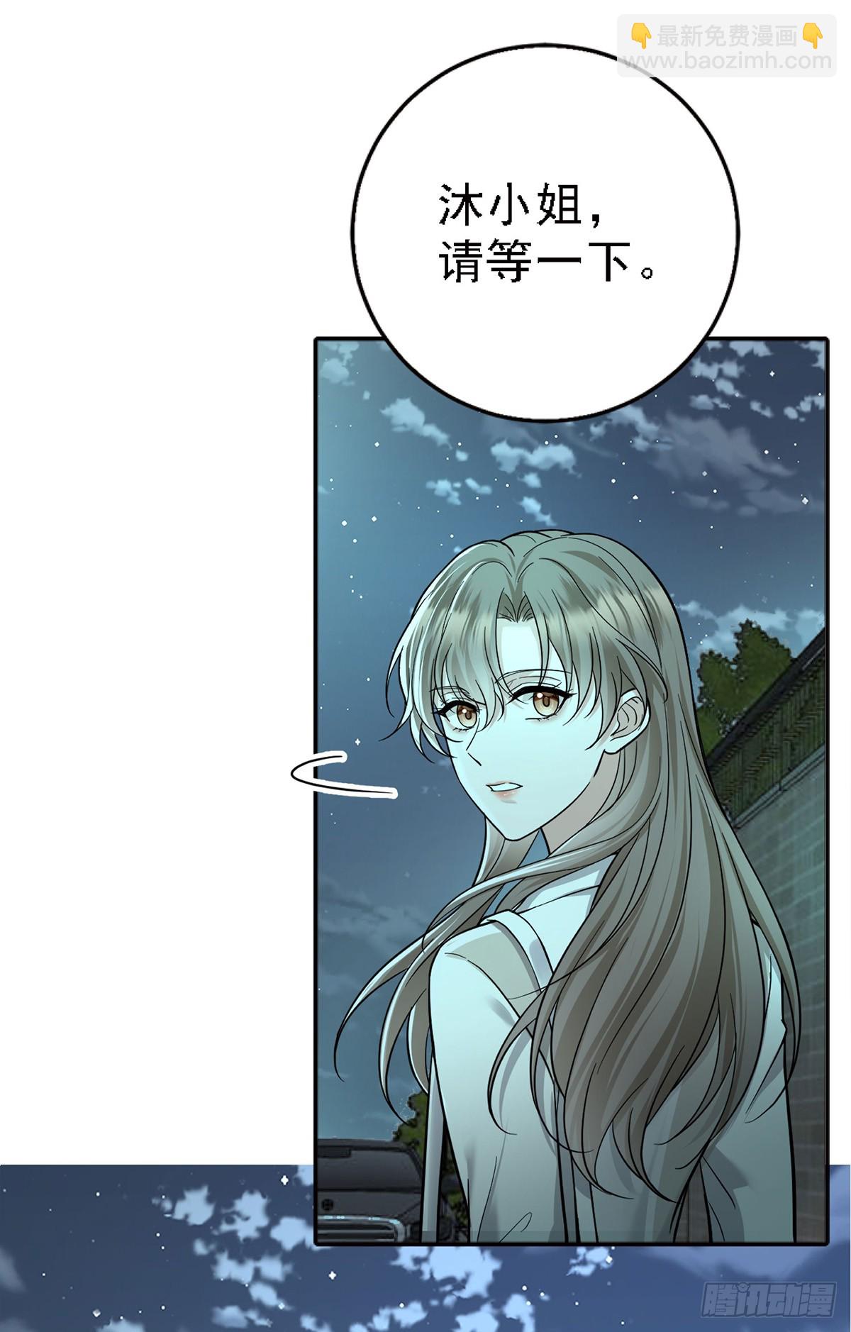 第32话 陆家的立场(1/2)-第34话