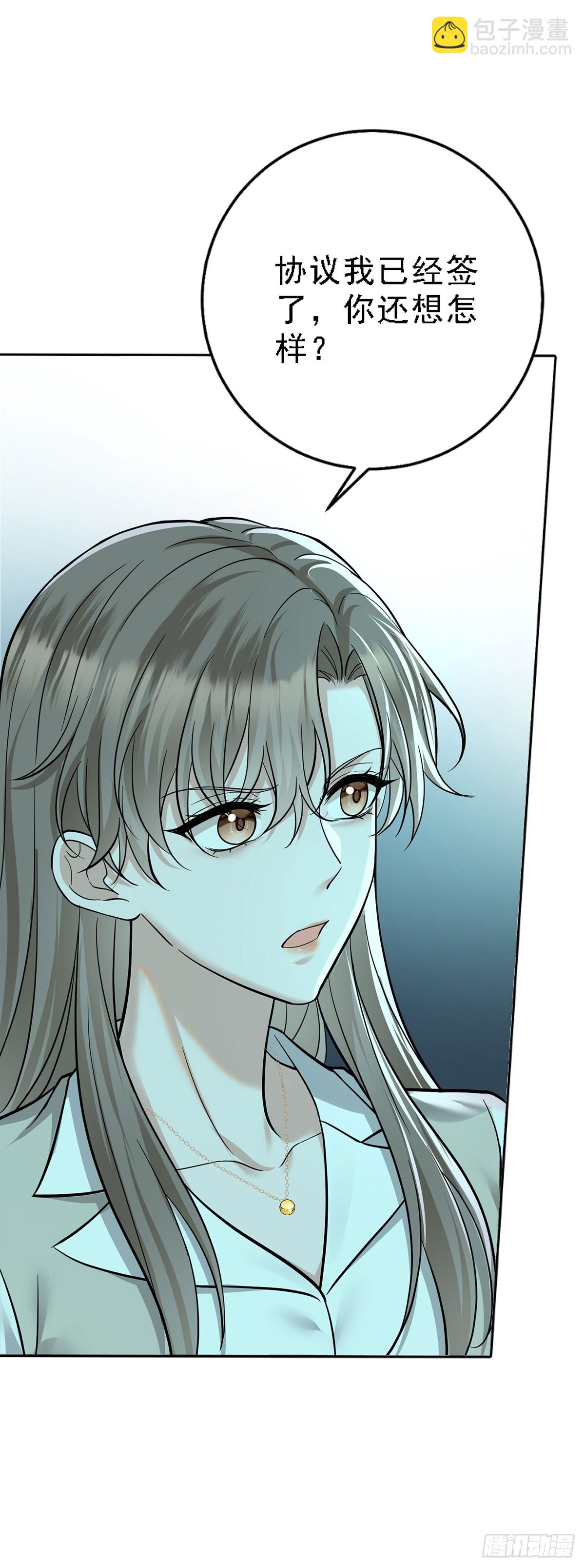 第32话 陆家的立场(1/2)-第34话