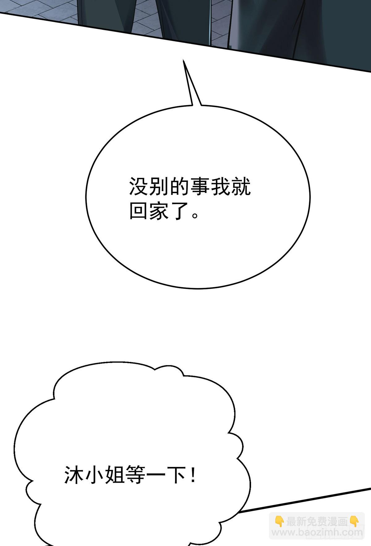 第32话 陆家的立场(1/2)-第34话