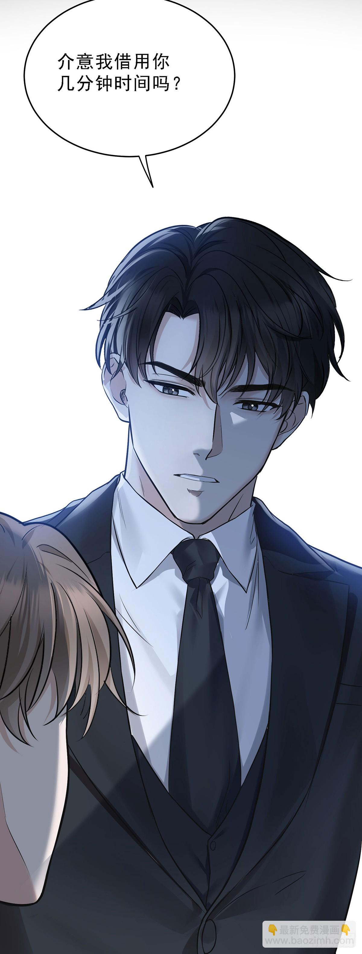 第32话 陆家的立场(1/2)-第34话