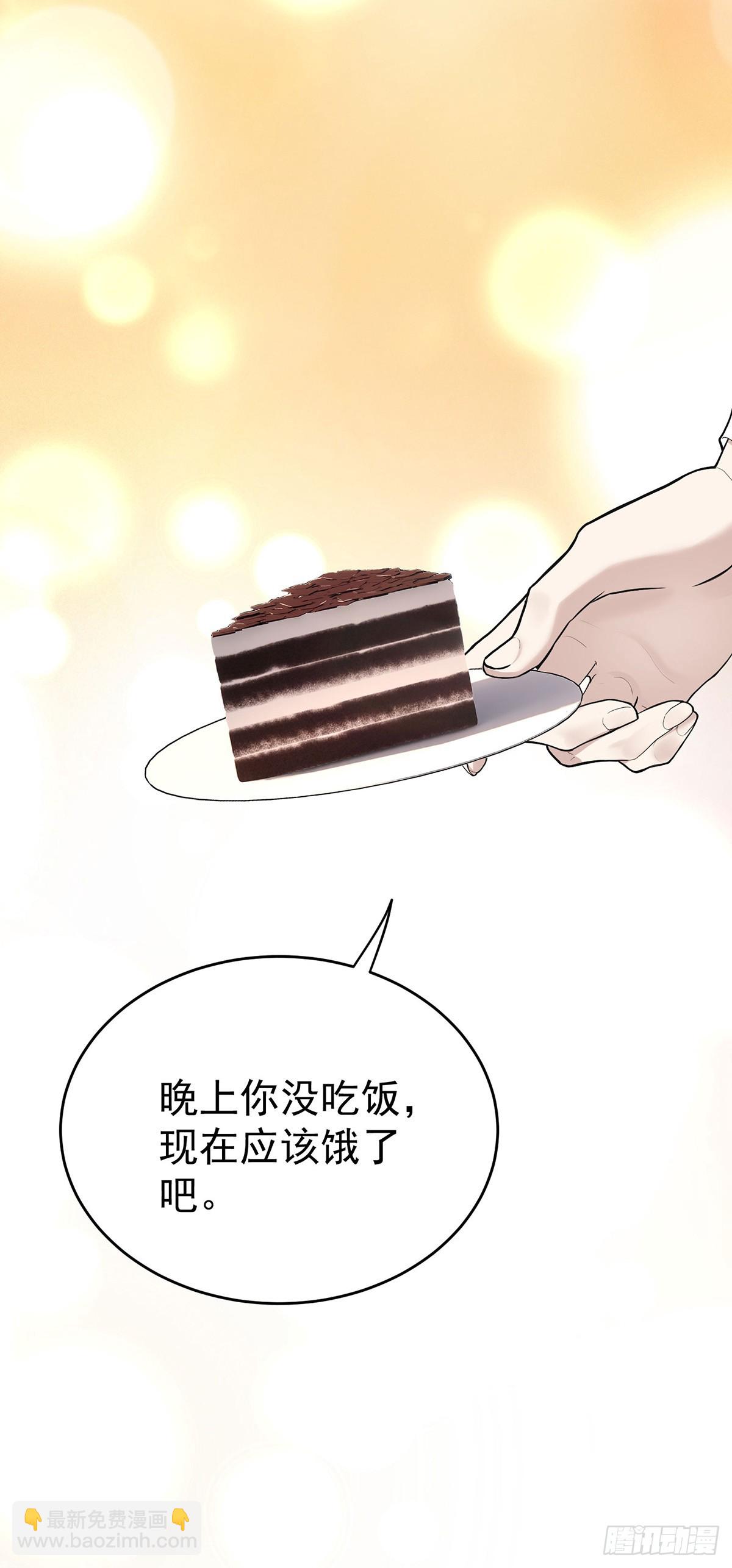 第32话 陆家的立场(1/2)-第34话