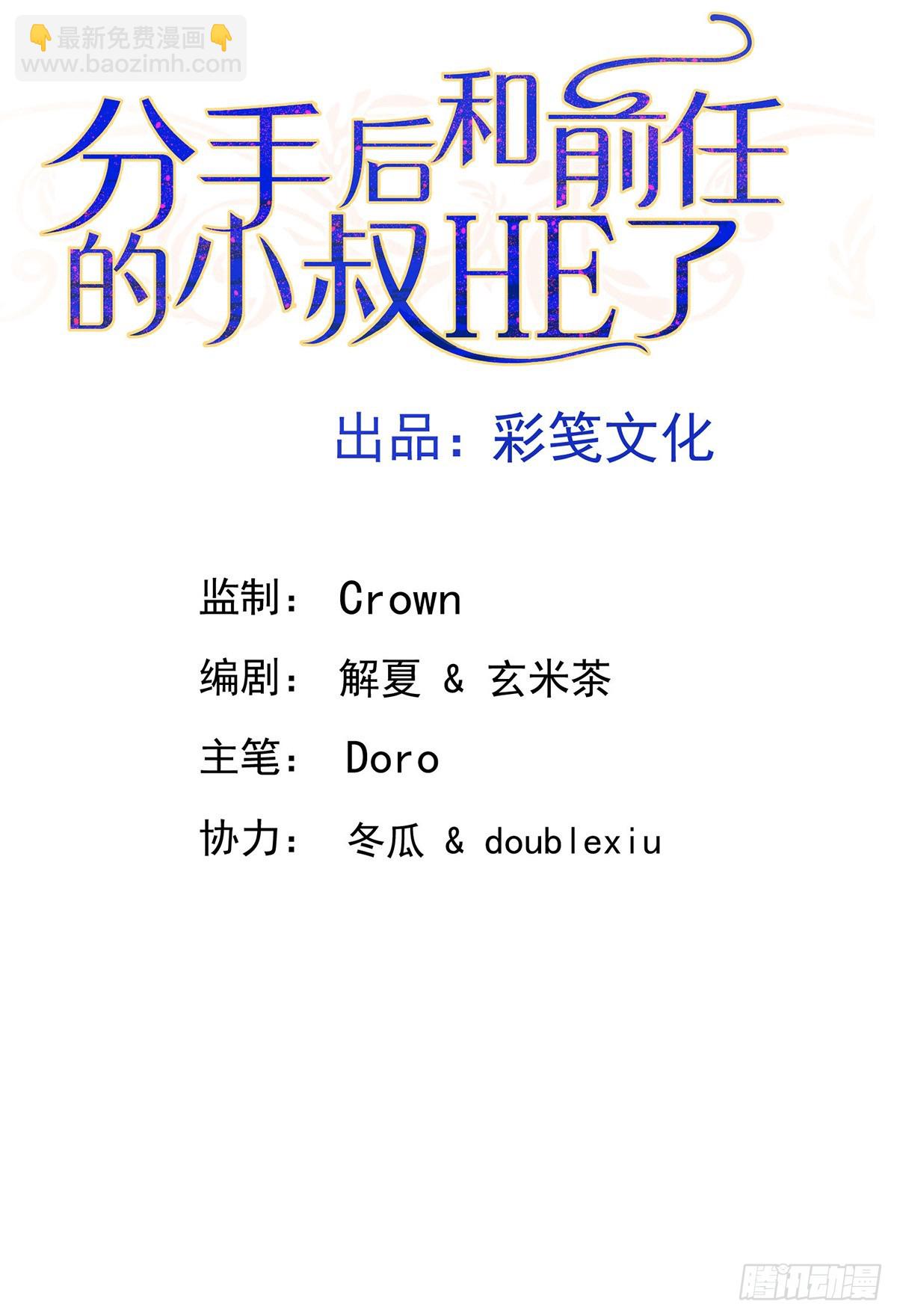 第32话 陆家的立场(1/2)-第34话