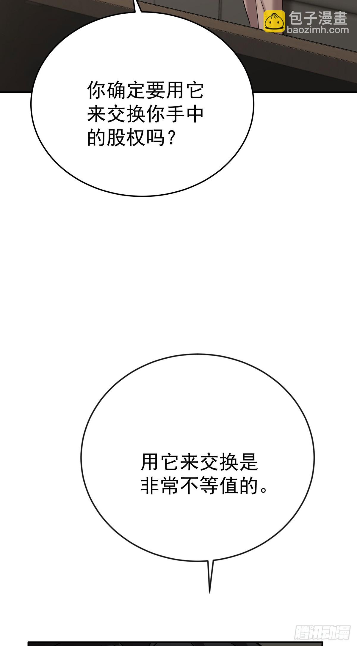 第34话 故地(1/2)-第36话