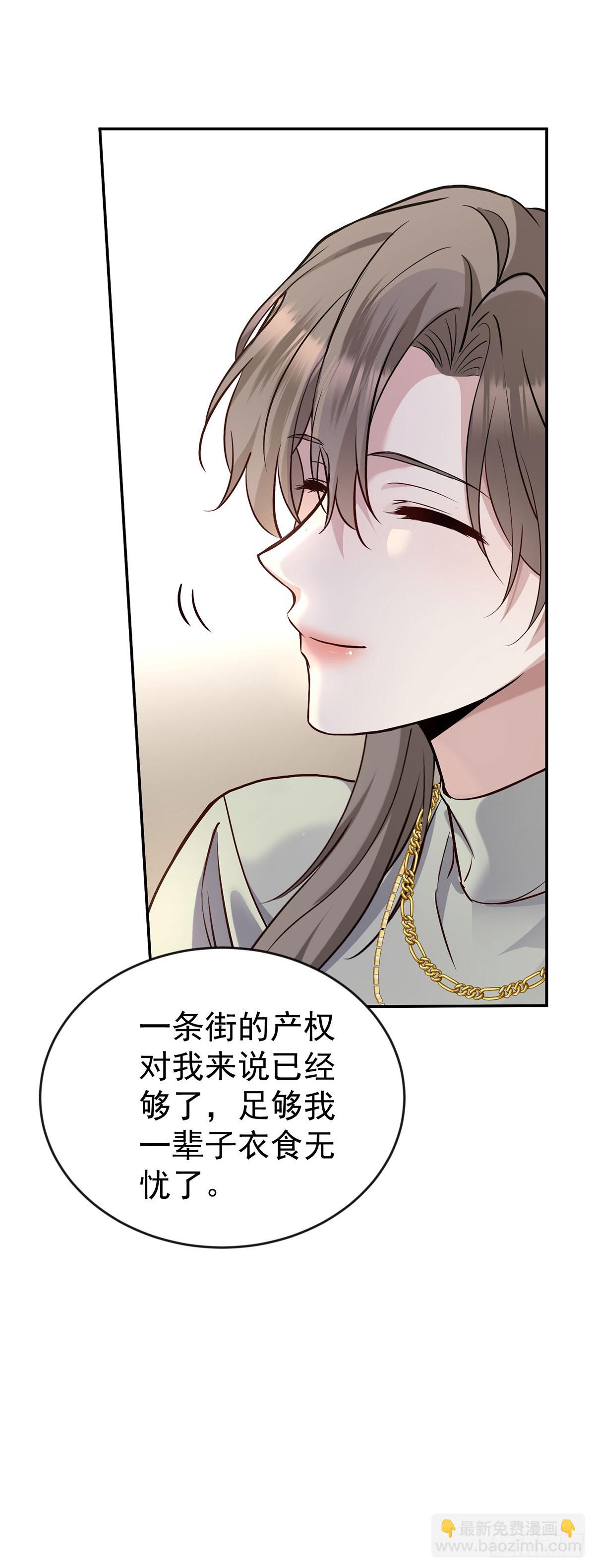 第34话 故地(1/2)-第36话