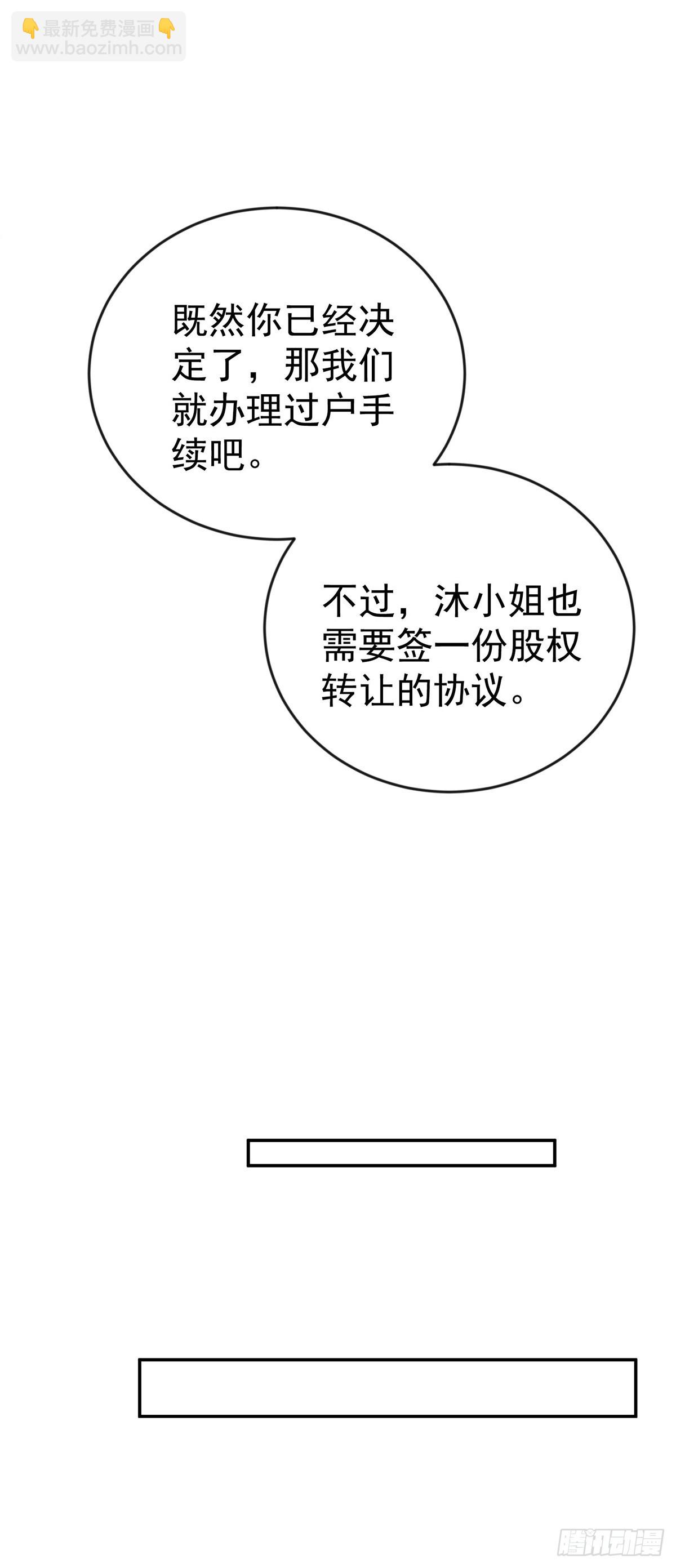 第34话 故地(1/2)-第36话