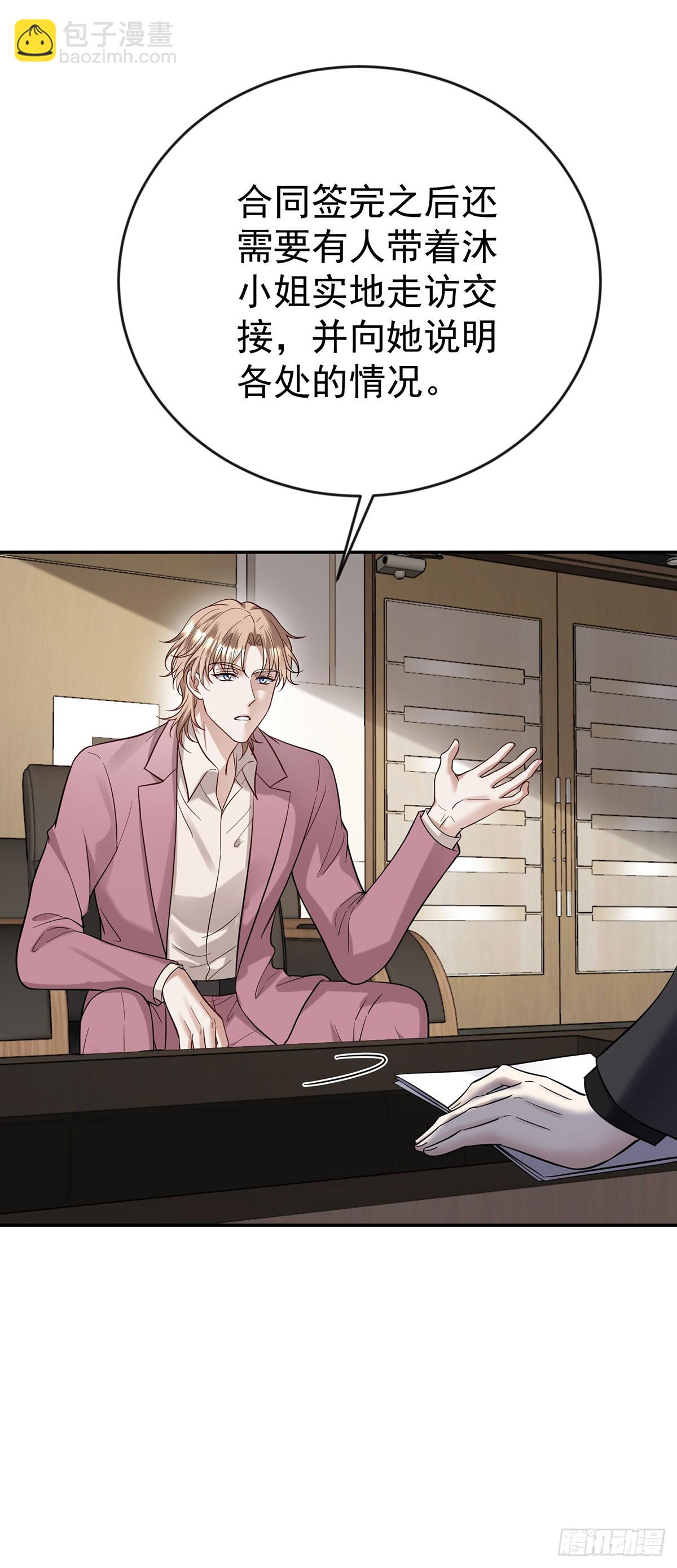 第34话 故地(1/2)-第36话