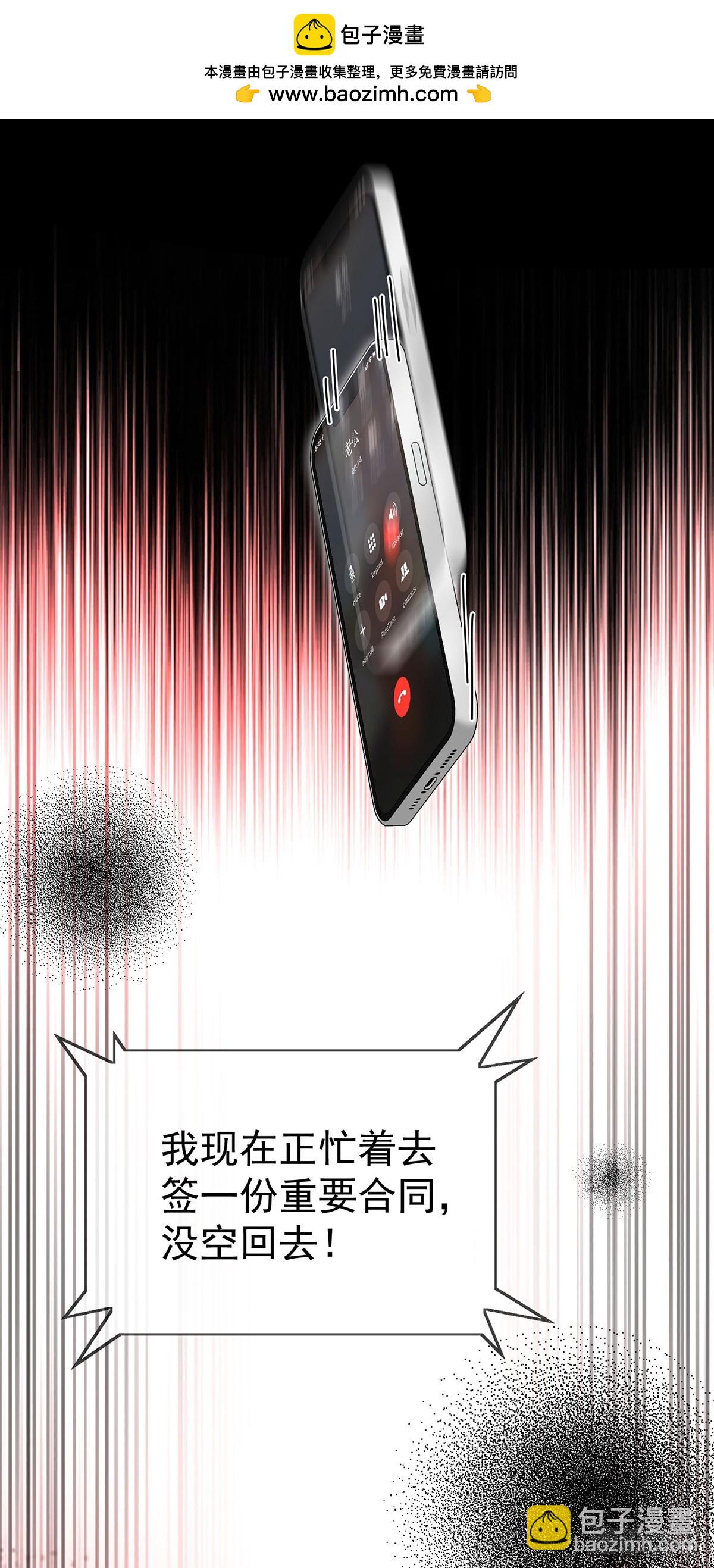 第34话 故地(1/2)-第36话