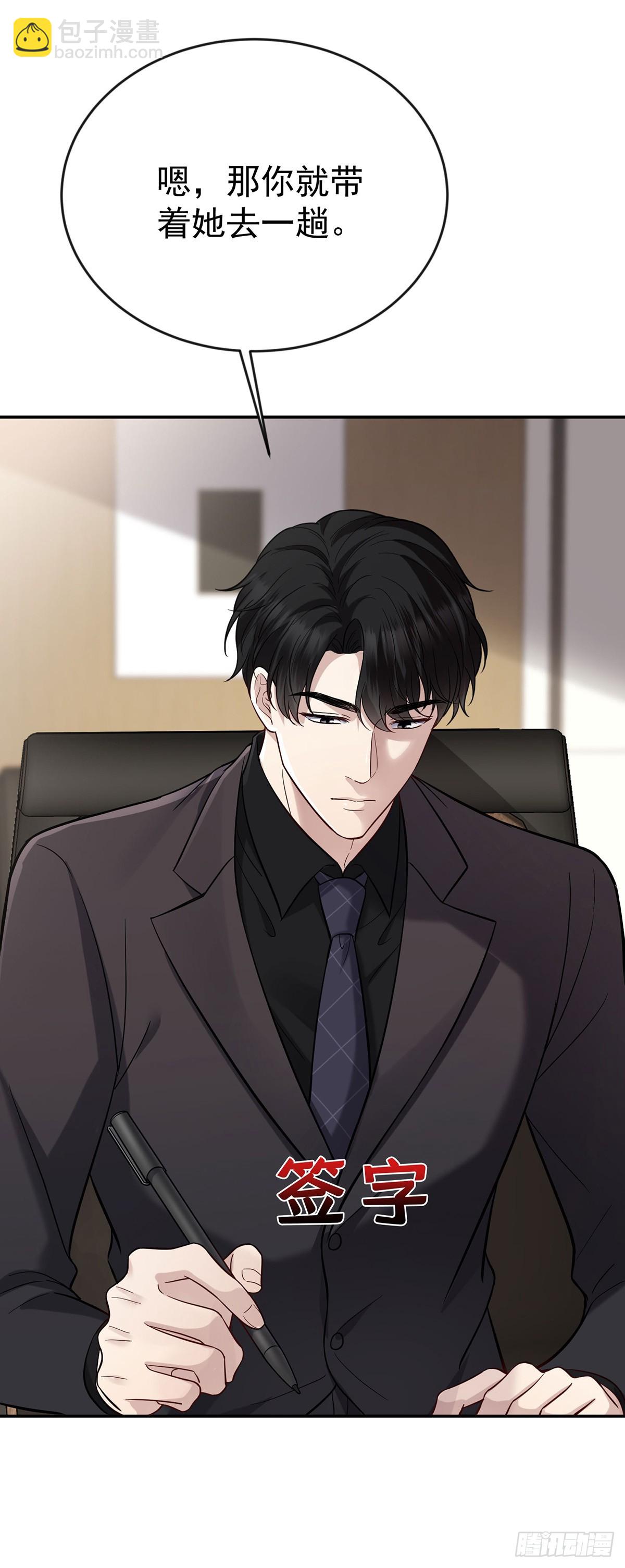 第34话 故地(1/2)-第36话