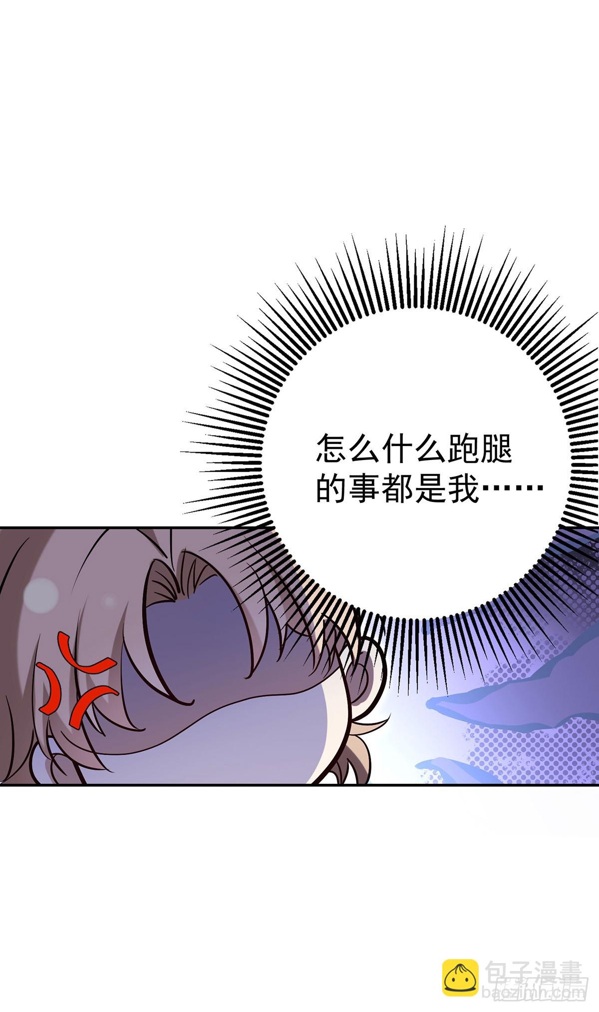 第34话 故地(1/2)-第36话