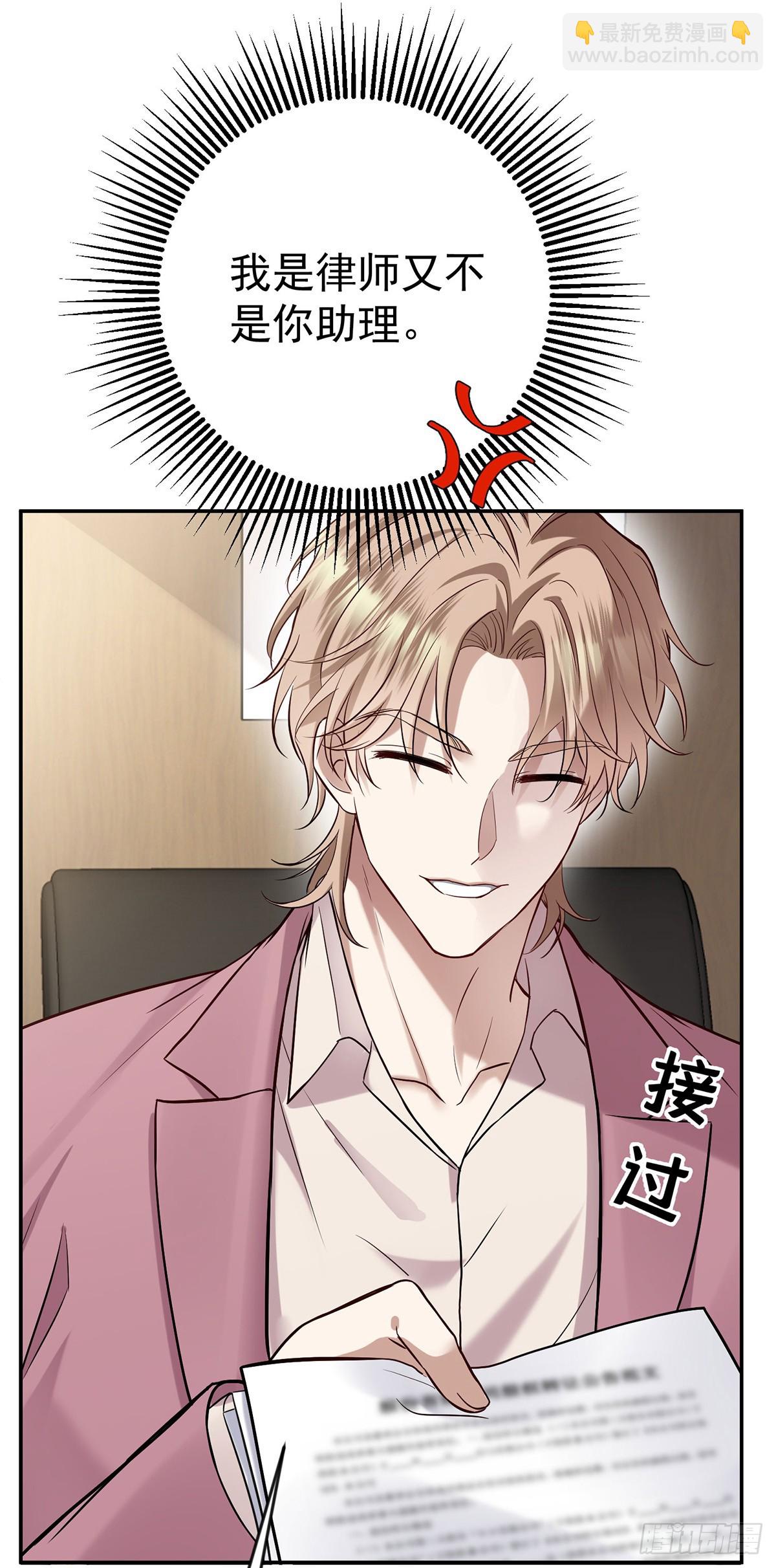 第34话 故地(1/2)-第36话