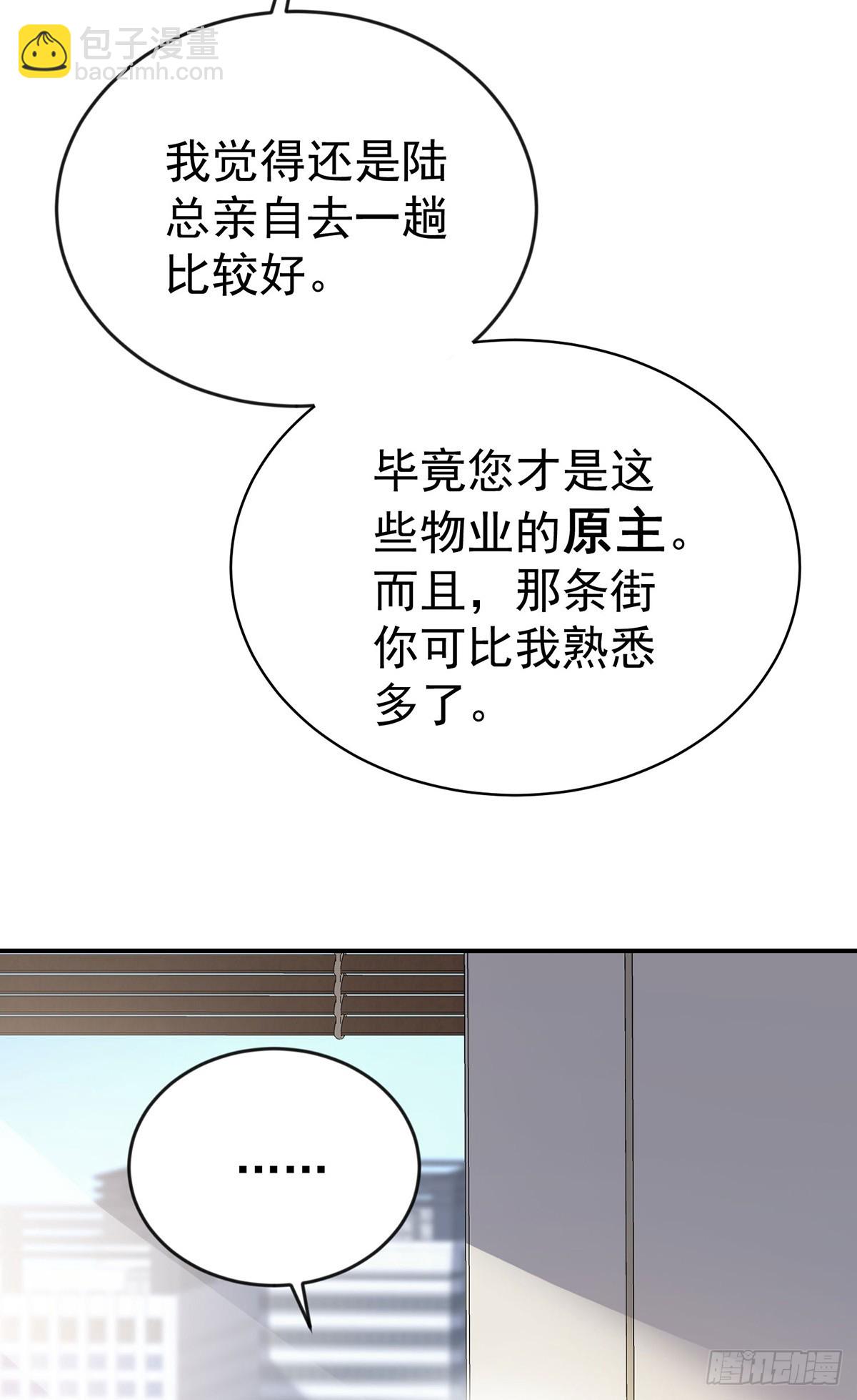 第34话 故地(1/2)-第36话