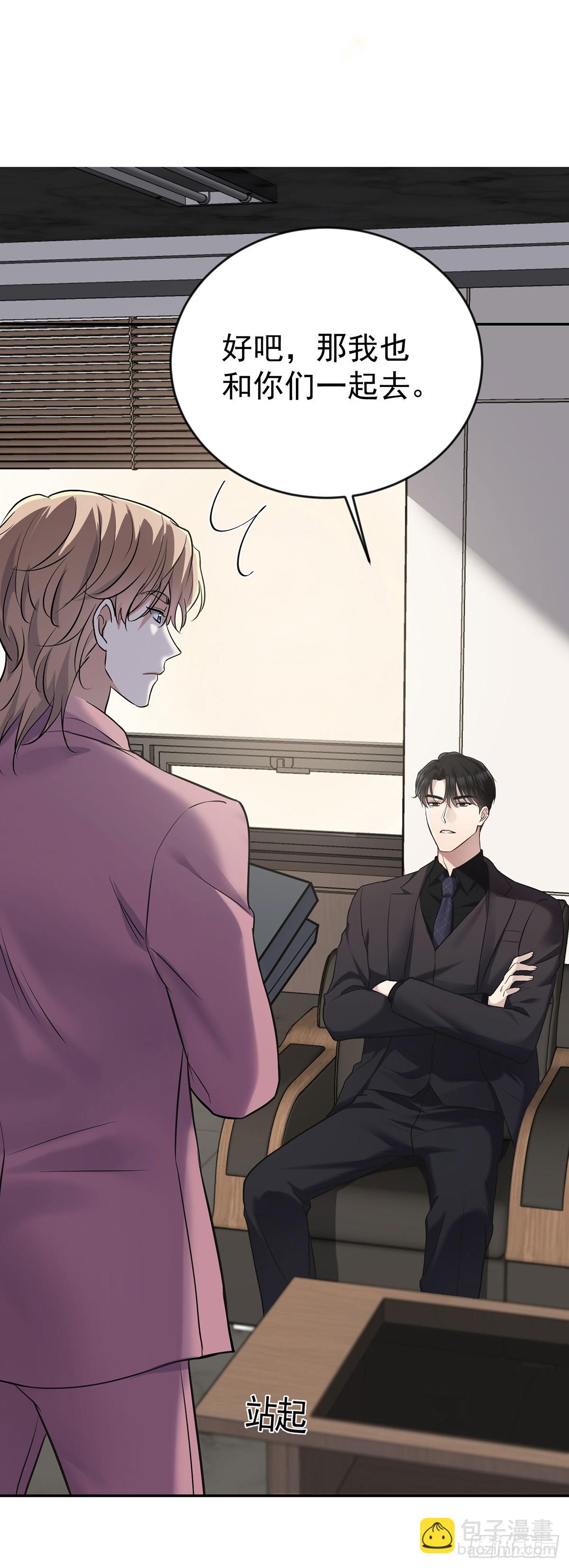 第34话 故地(1/2)-第36话