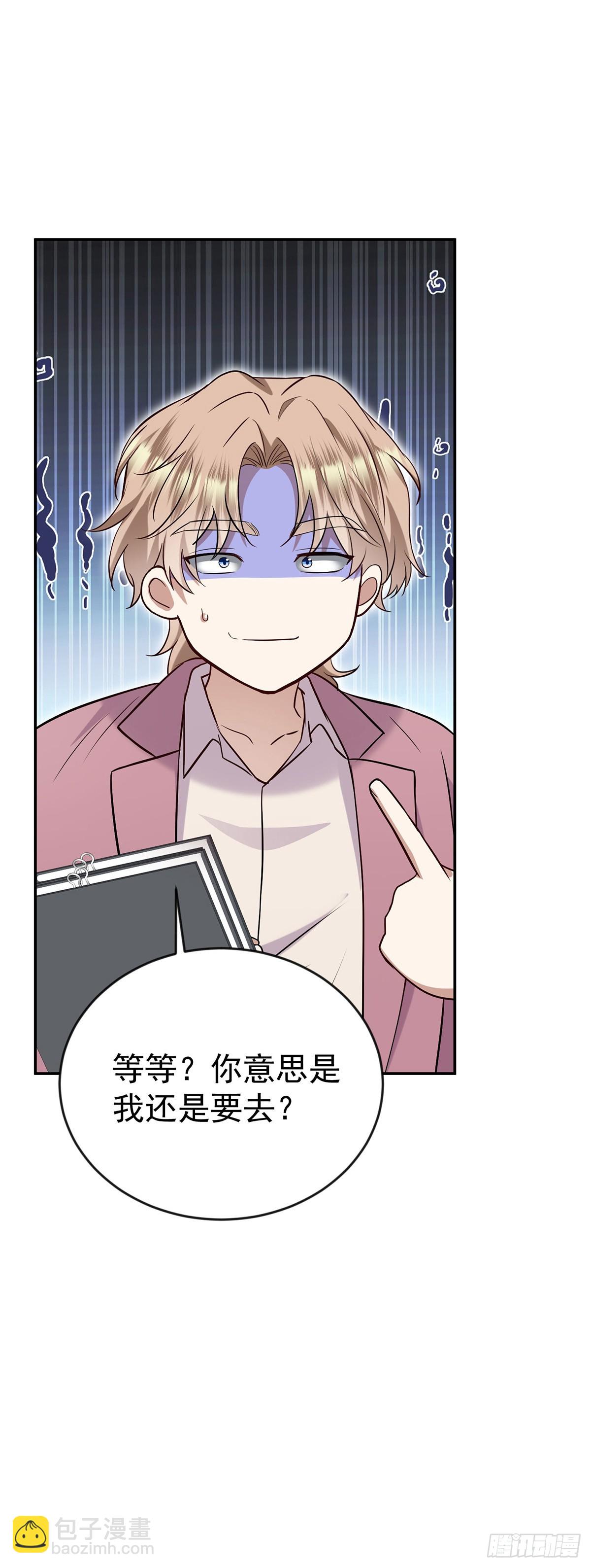 第34话 故地(1/2)-第36话