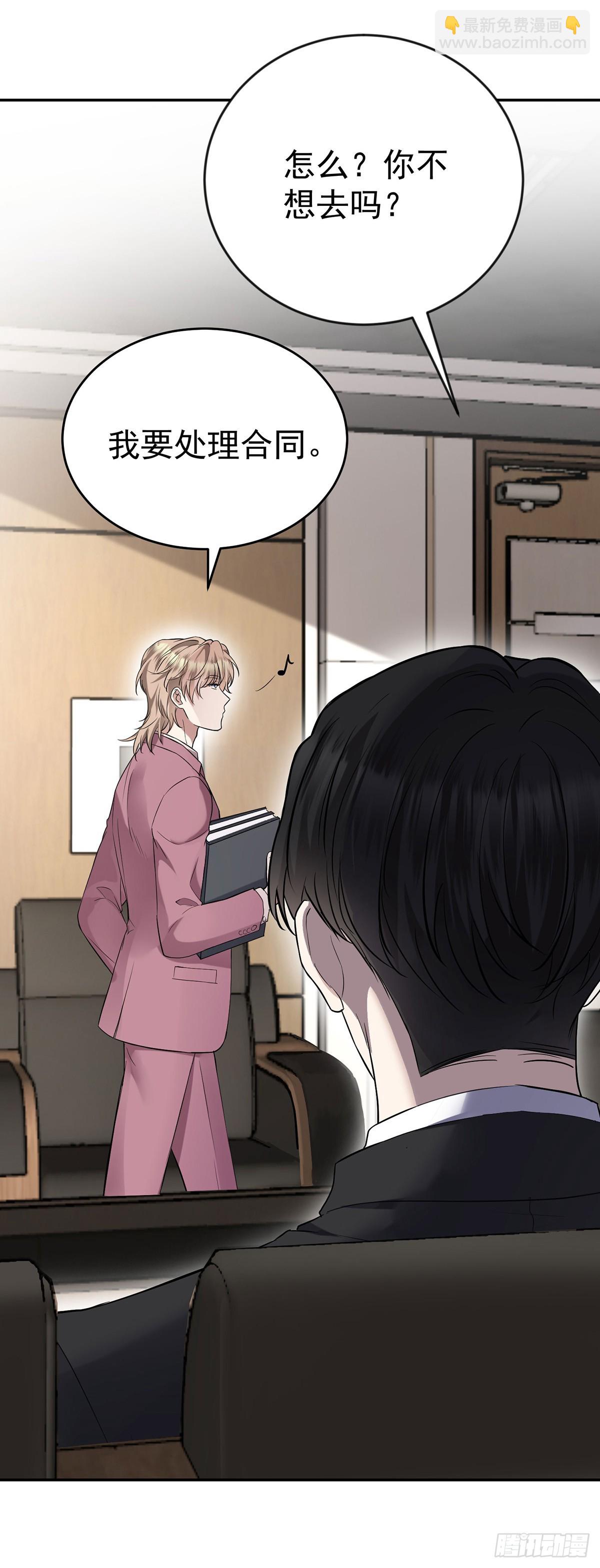 第34话 故地(1/2)-第36话