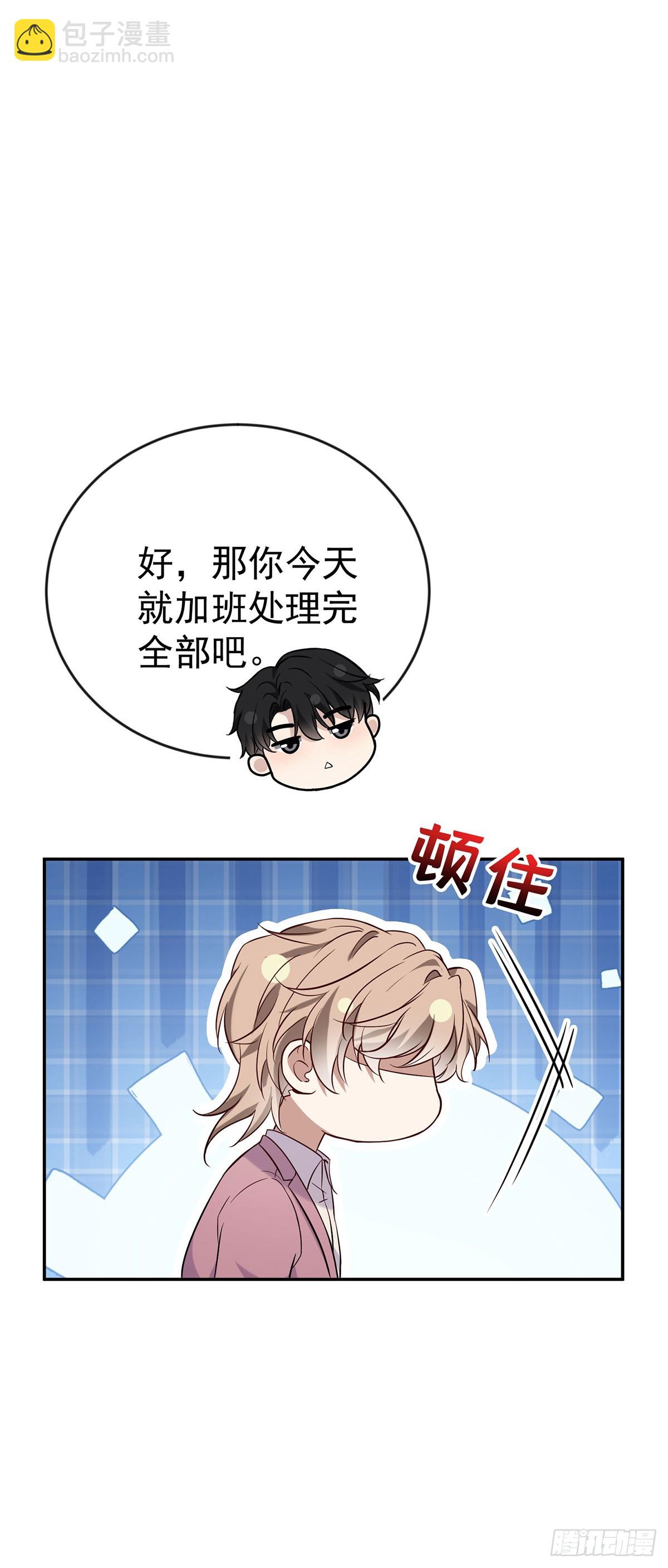 第34话 故地(1/2)-第36话