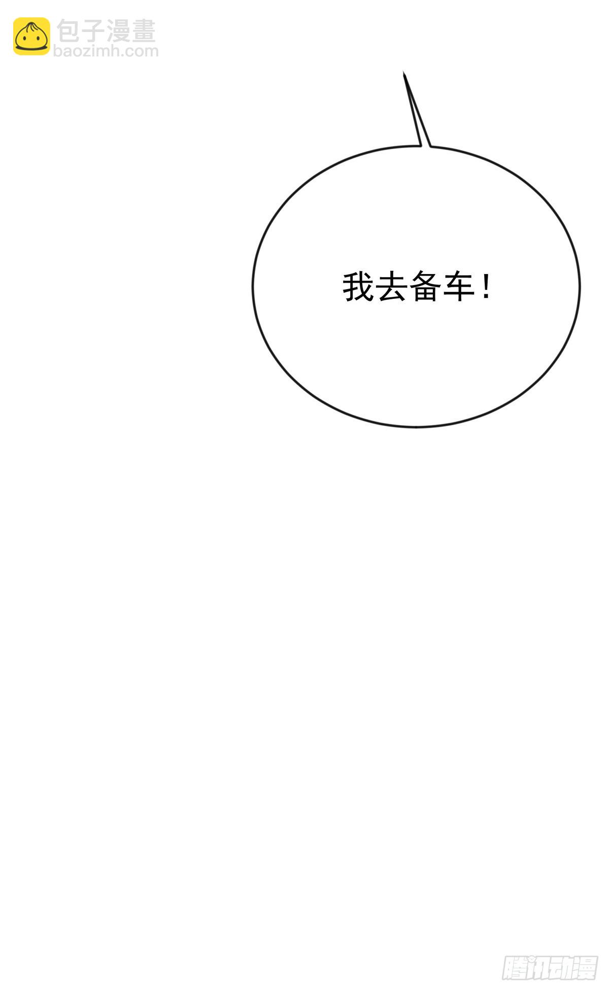 第34话 故地(1/2)-第36话