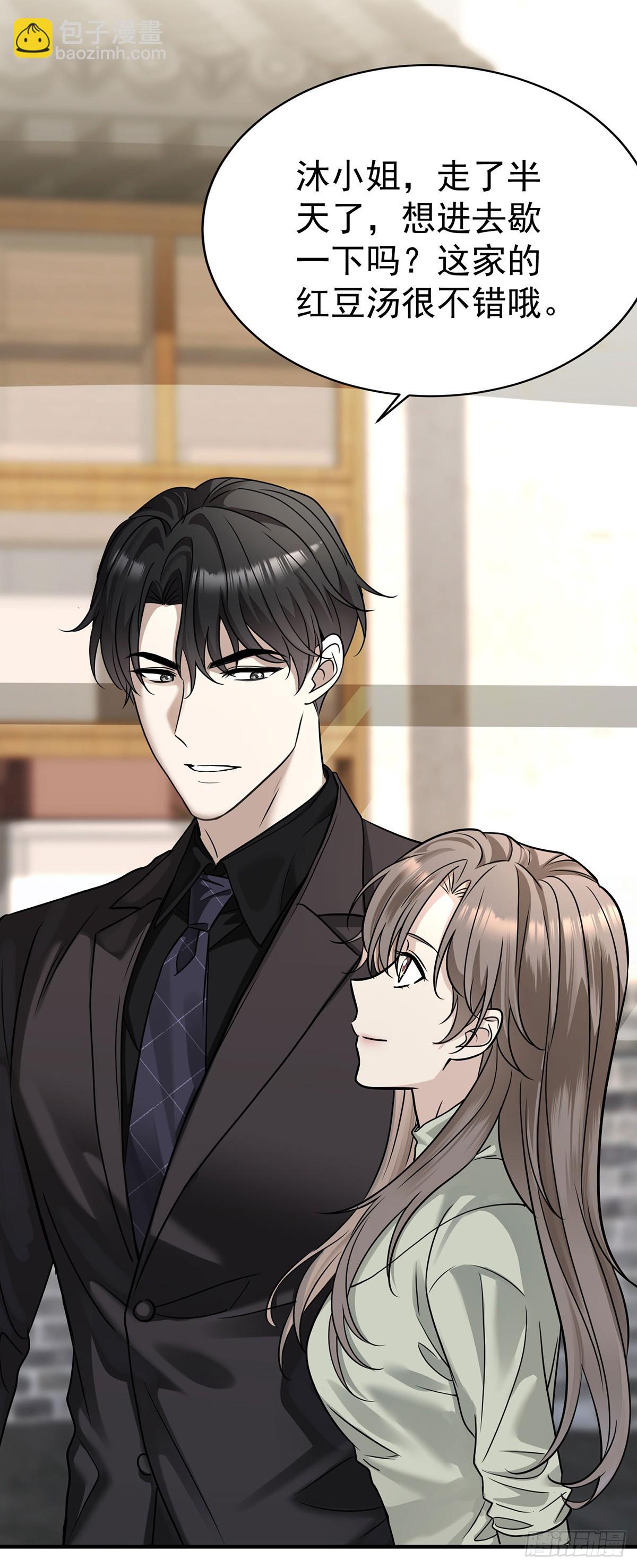 第34话 故地(1/2)-第36话