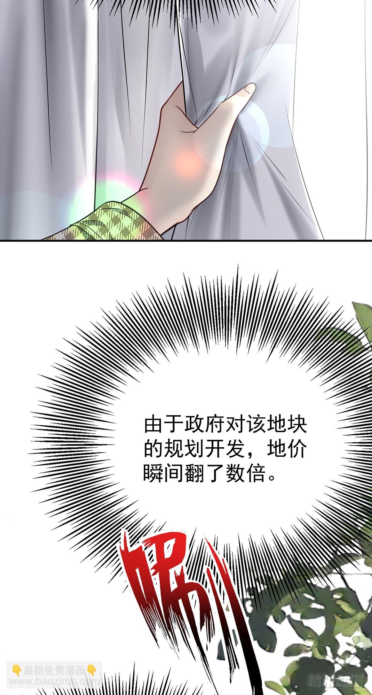 第34话 故地(1/2)-第36话