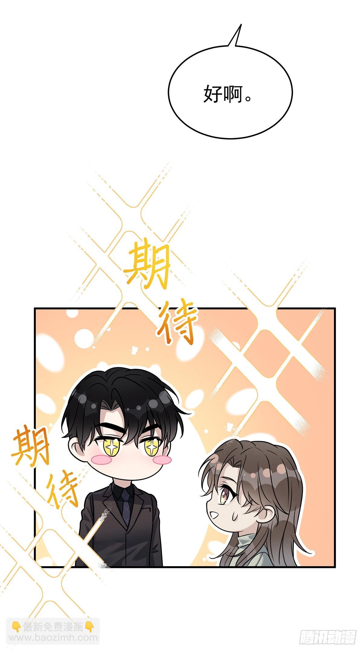 第34话 故地(1/2)-第36话