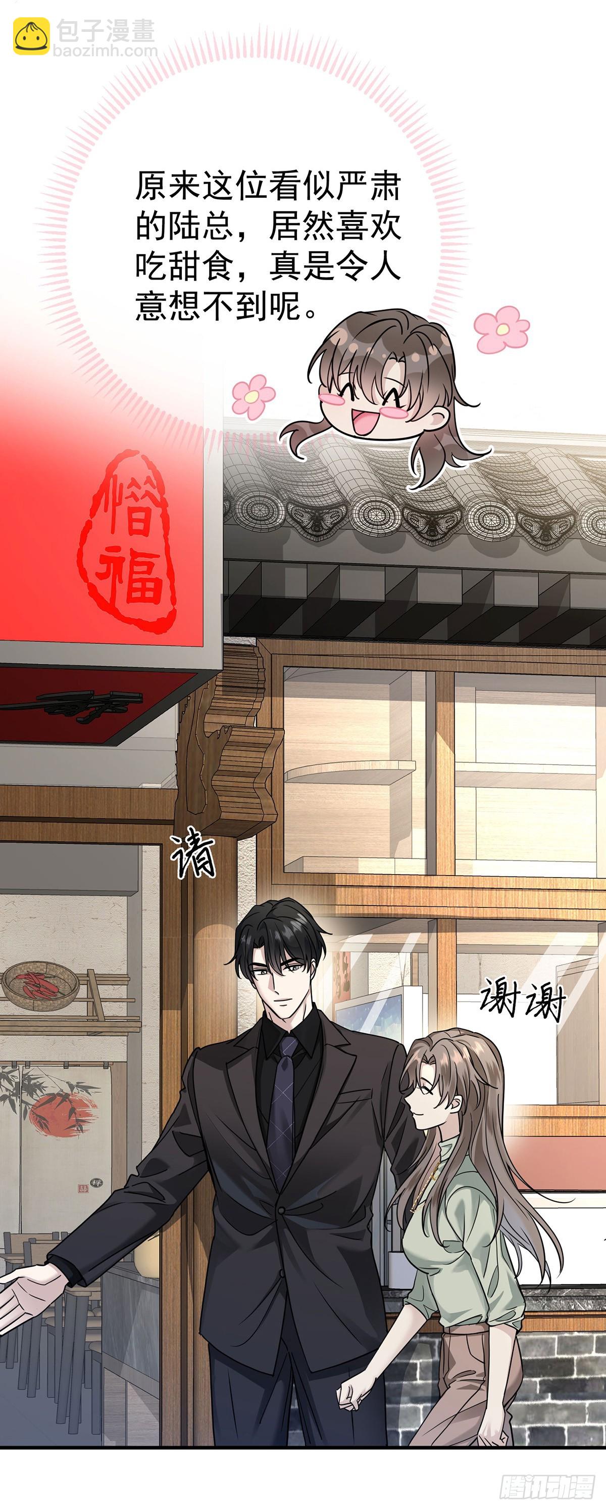 第34话 故地(1/2)-第36话