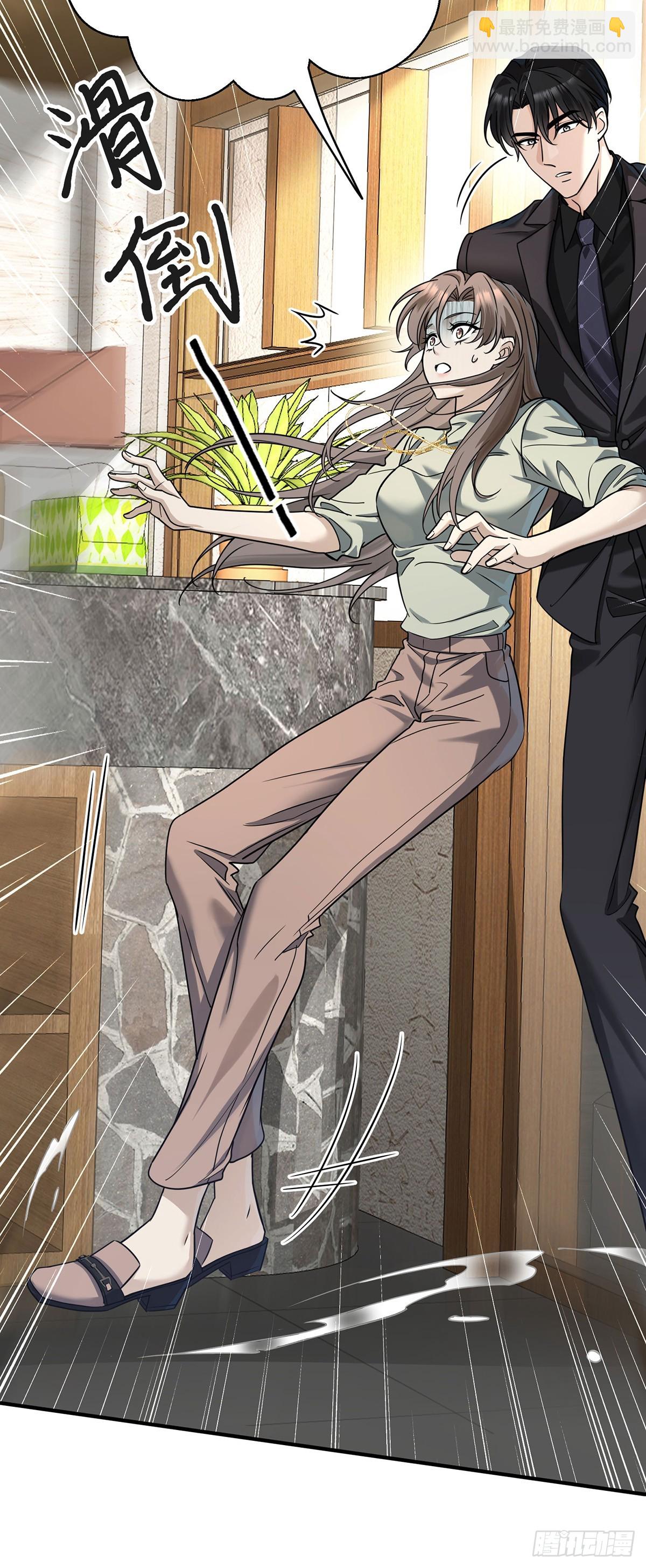 第34话 故地(1/2)-第36话