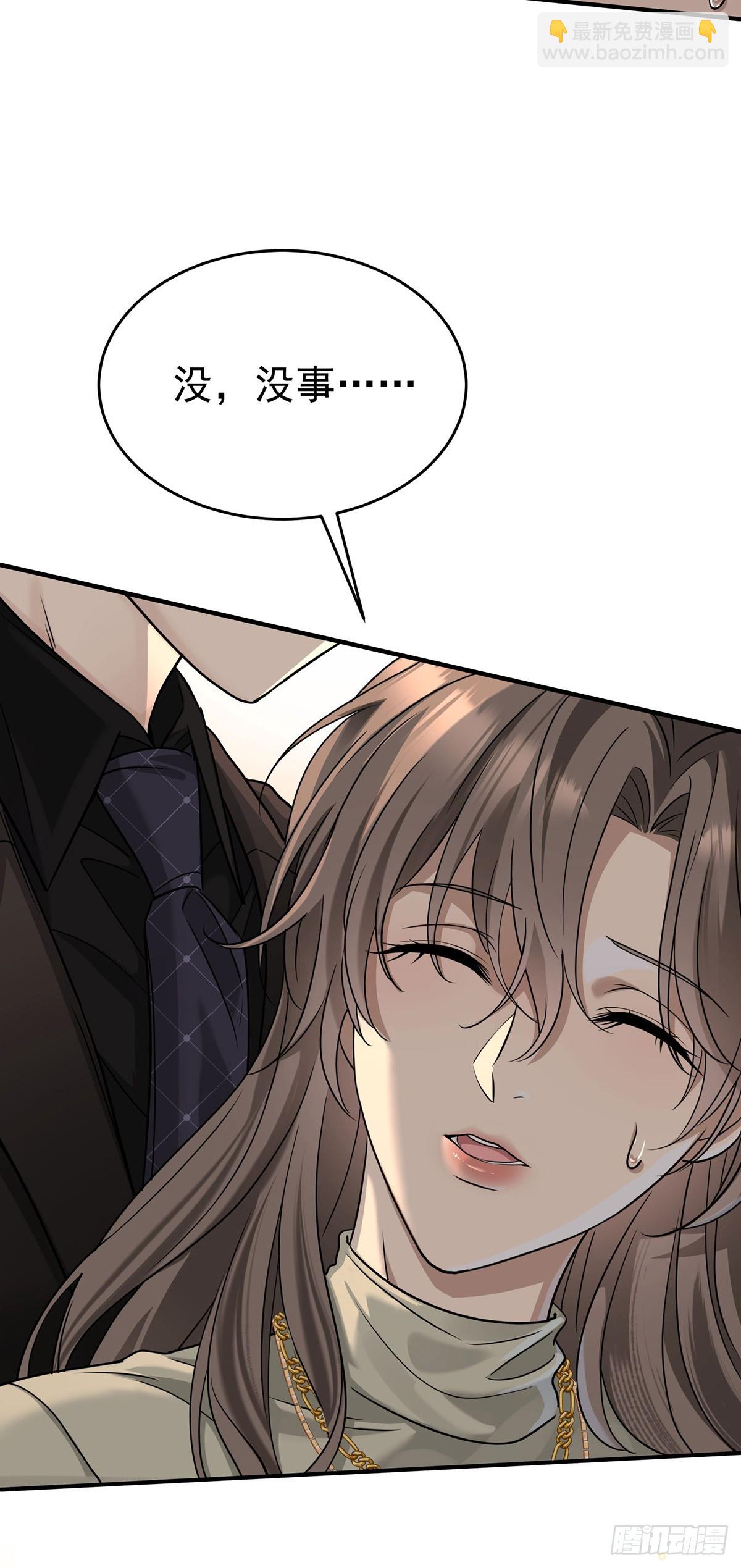 第34话 故地(1/2)-第36话