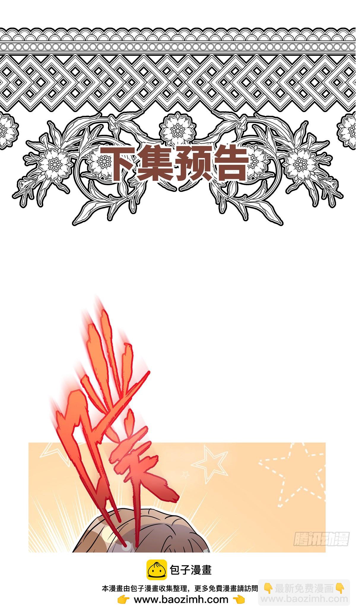 第34话 故地(1/2)-第36话